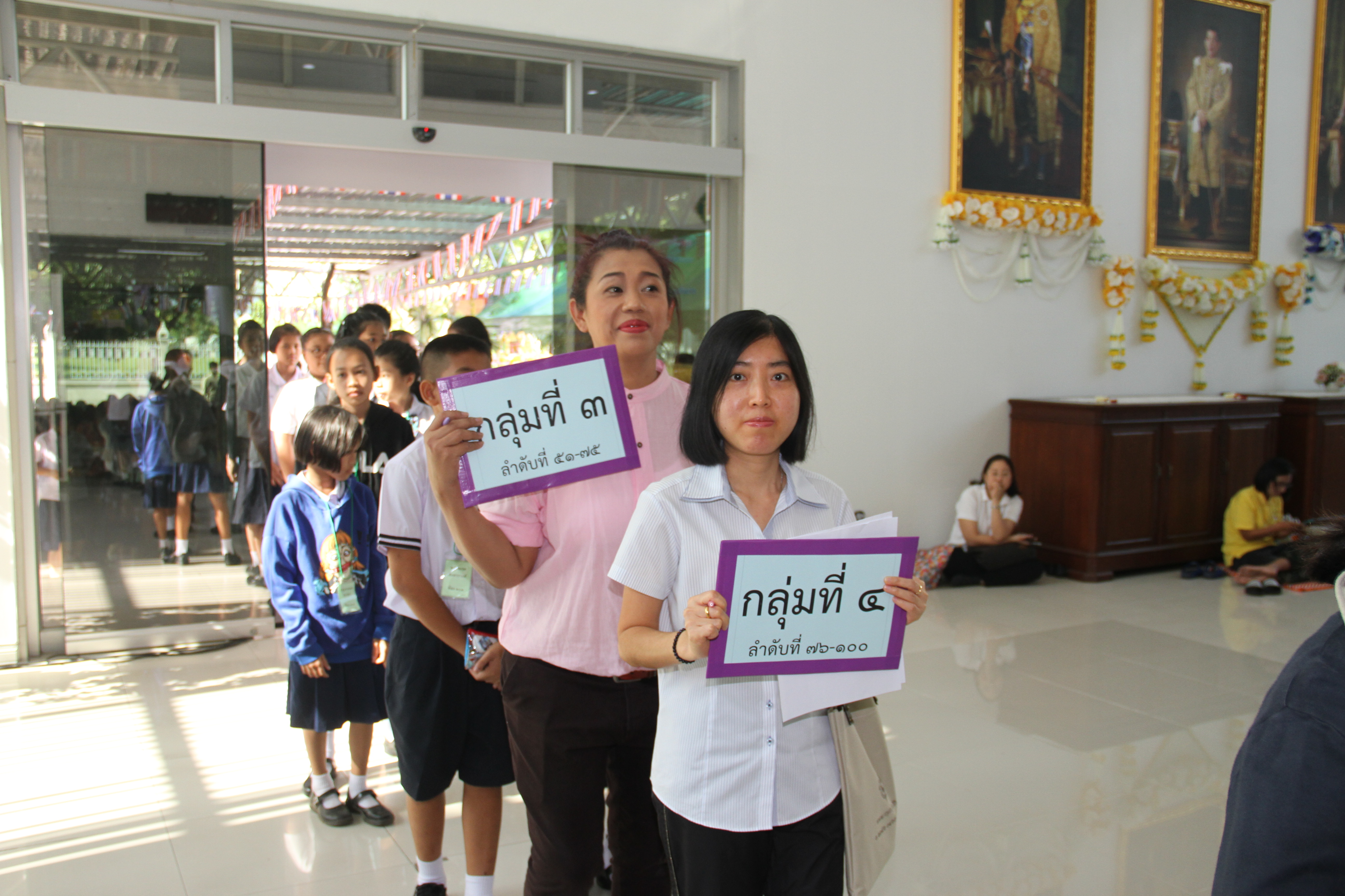 ภาพข่าว