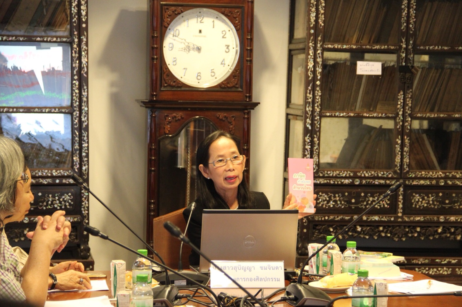 ภาพข่าว