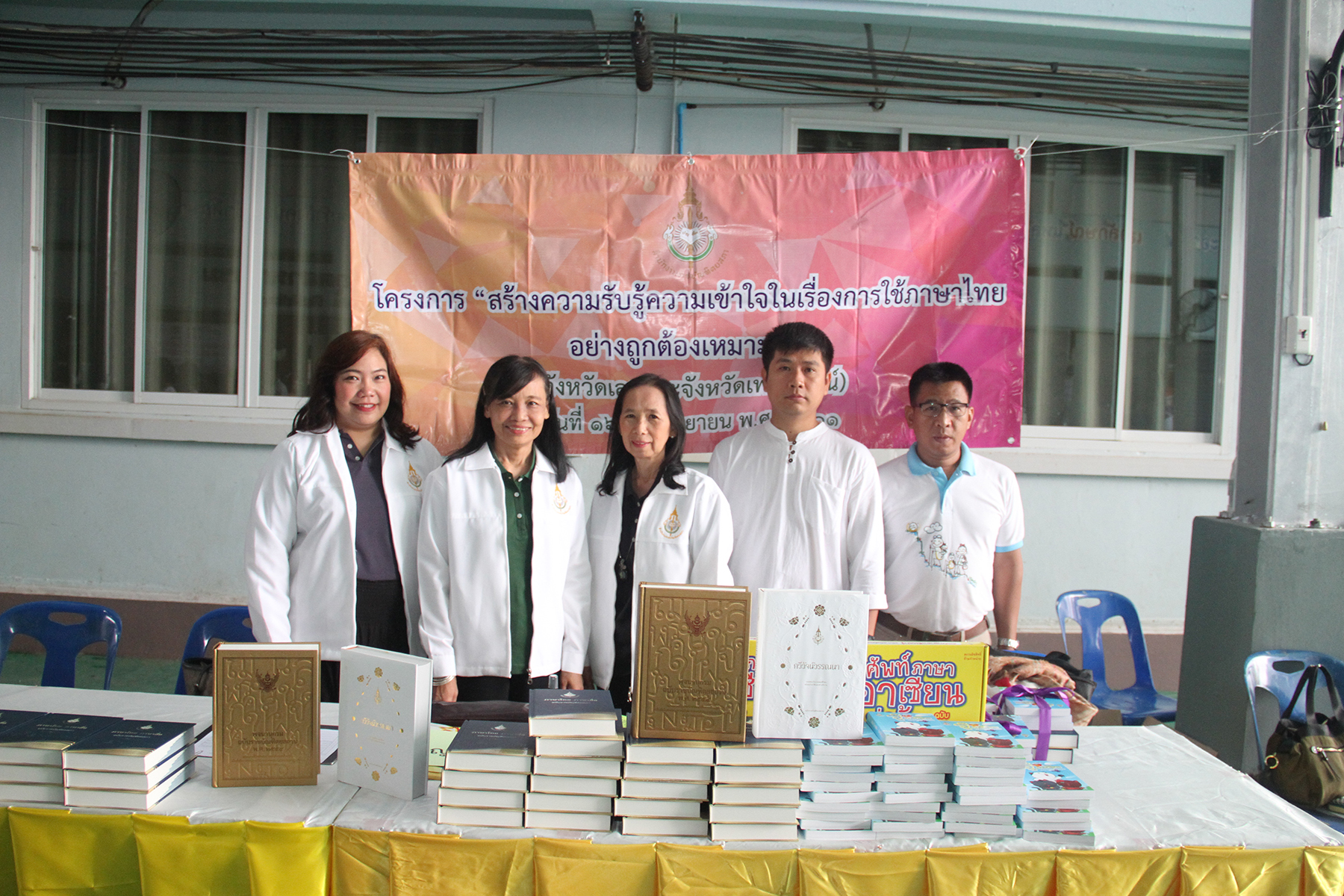 ภาพข่าว