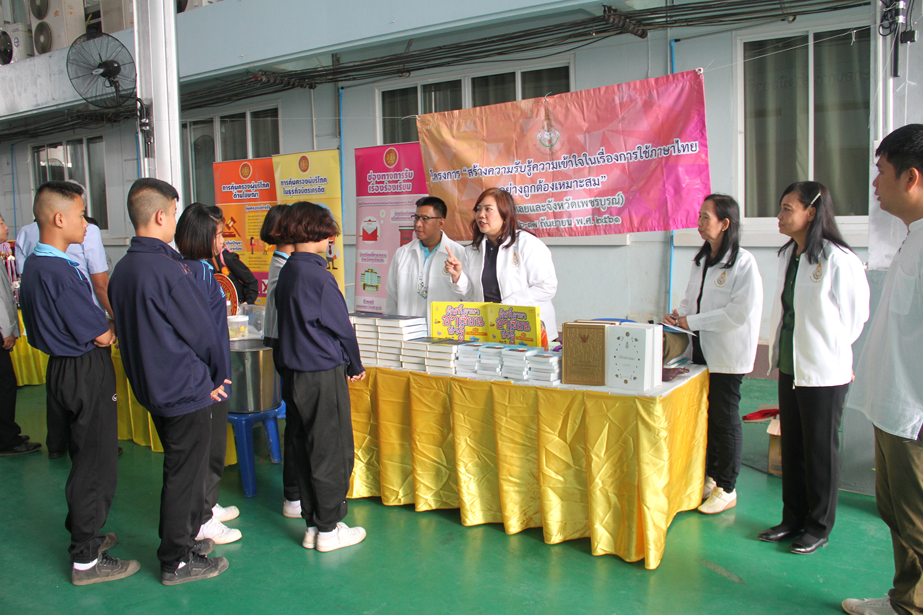 ภาพข่าว