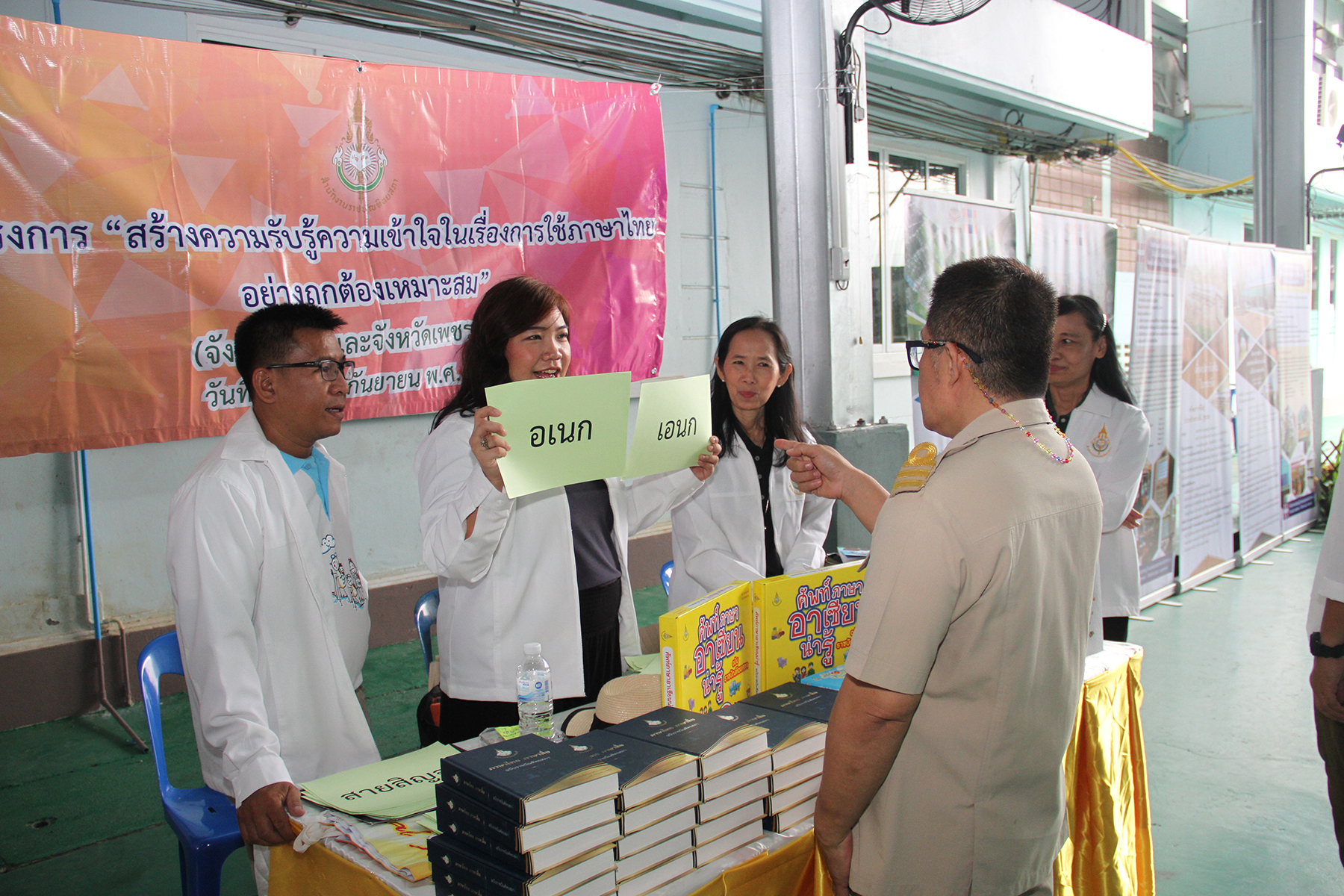 ภาพข่าว