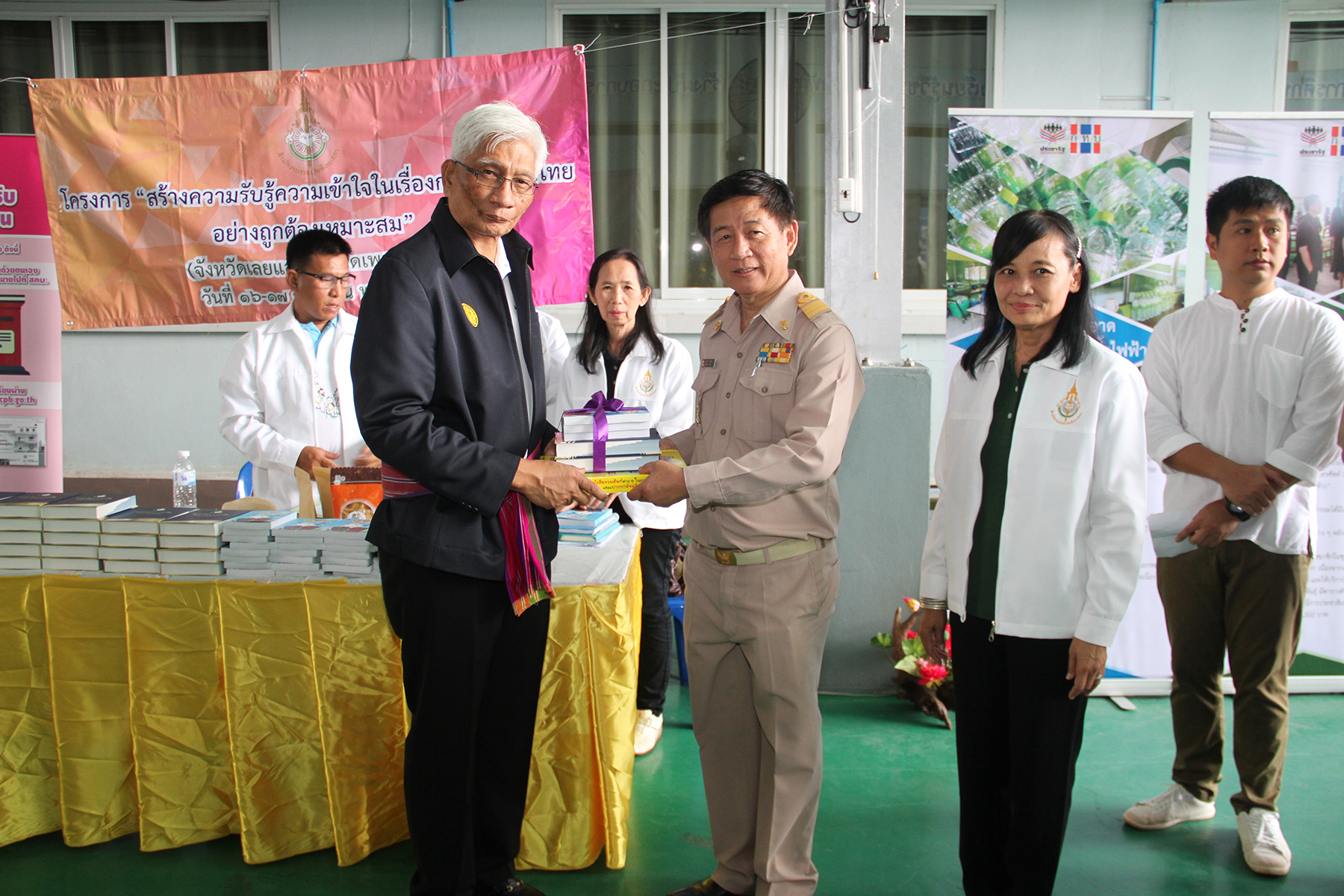 ภาพข่าว