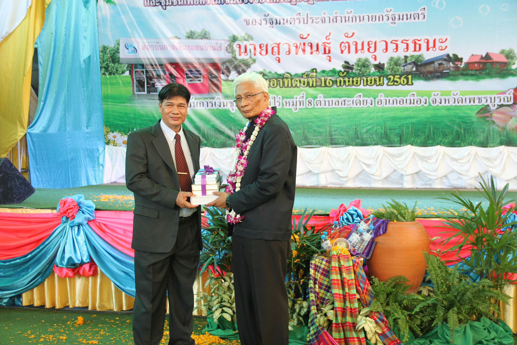 ภาพข่าว