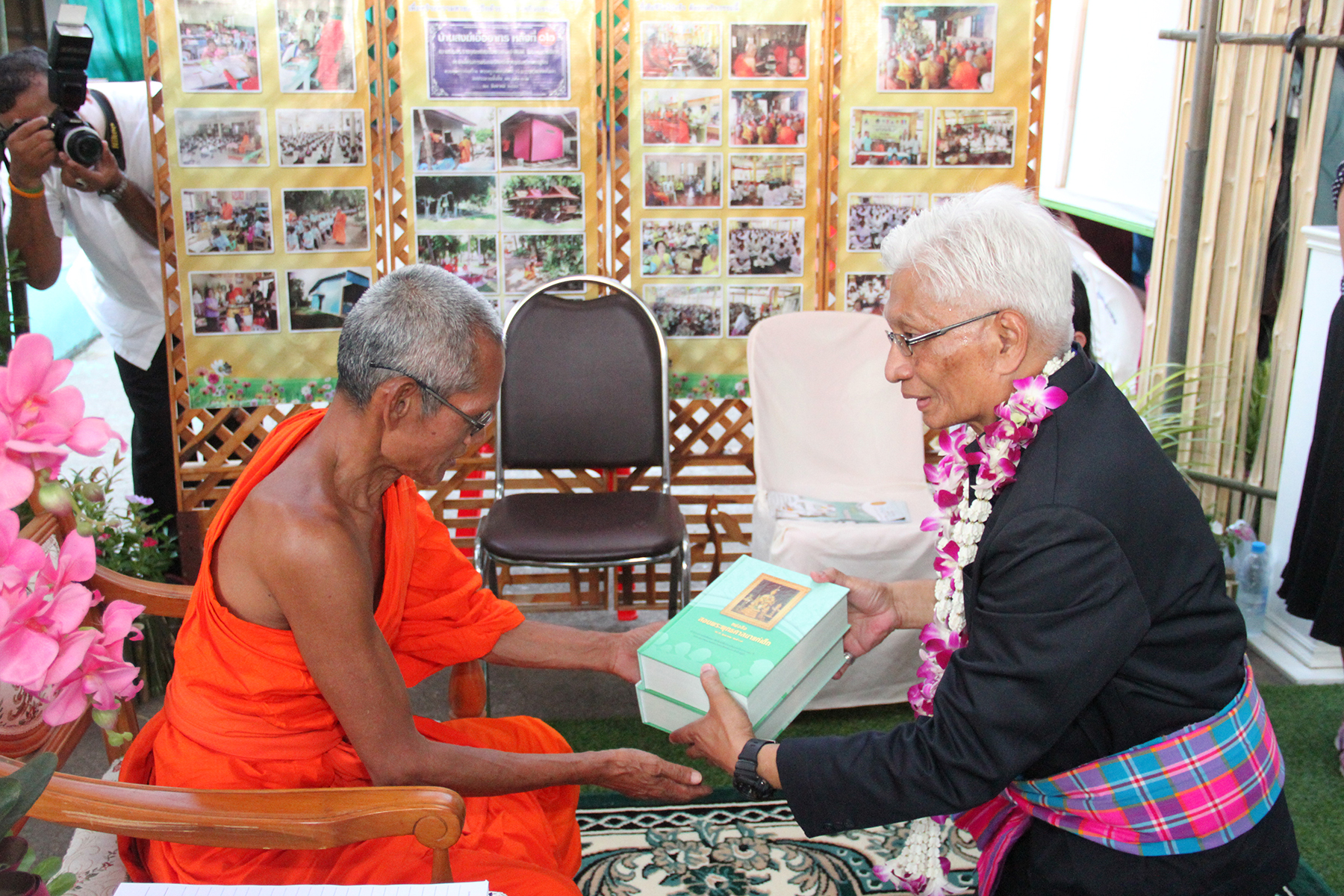 ภาพข่าว