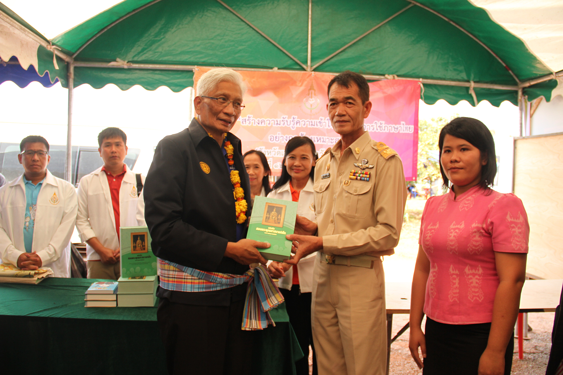 ภาพข่าว