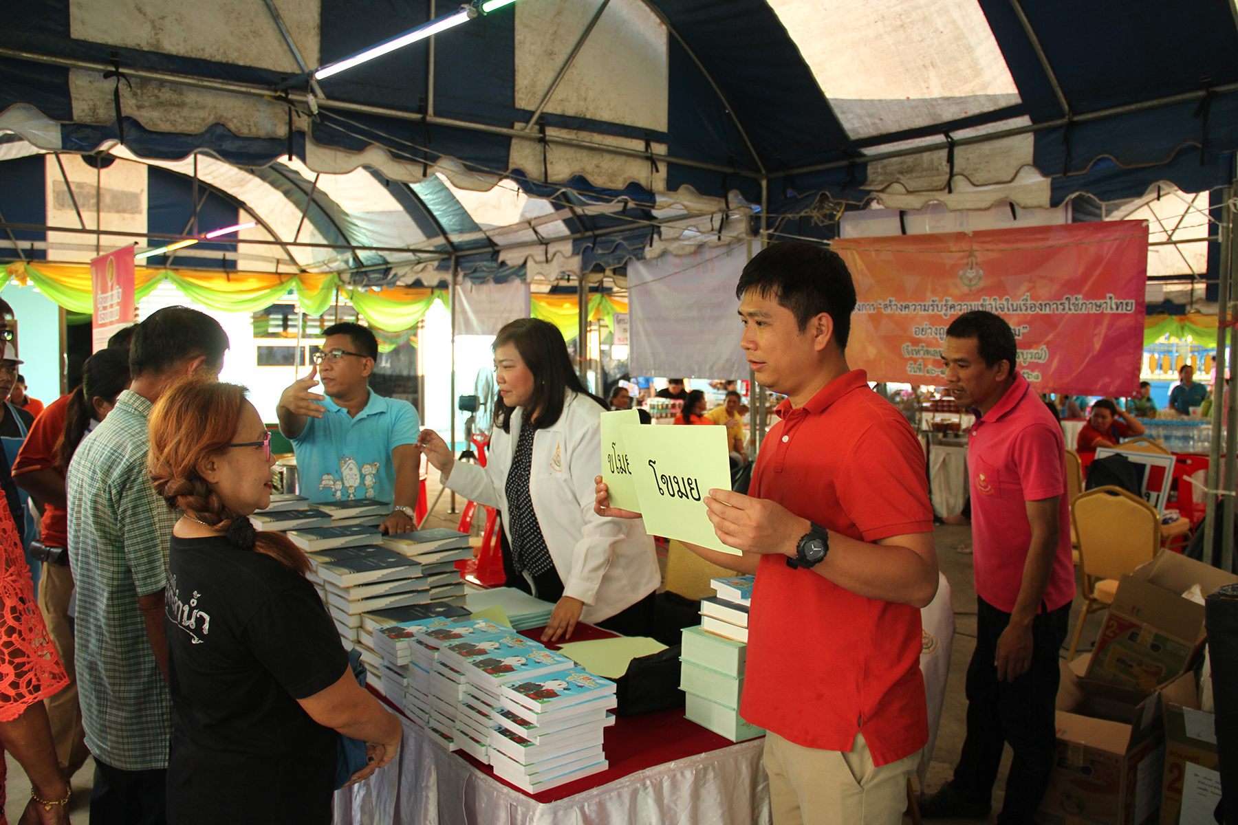 ภาพข่าว