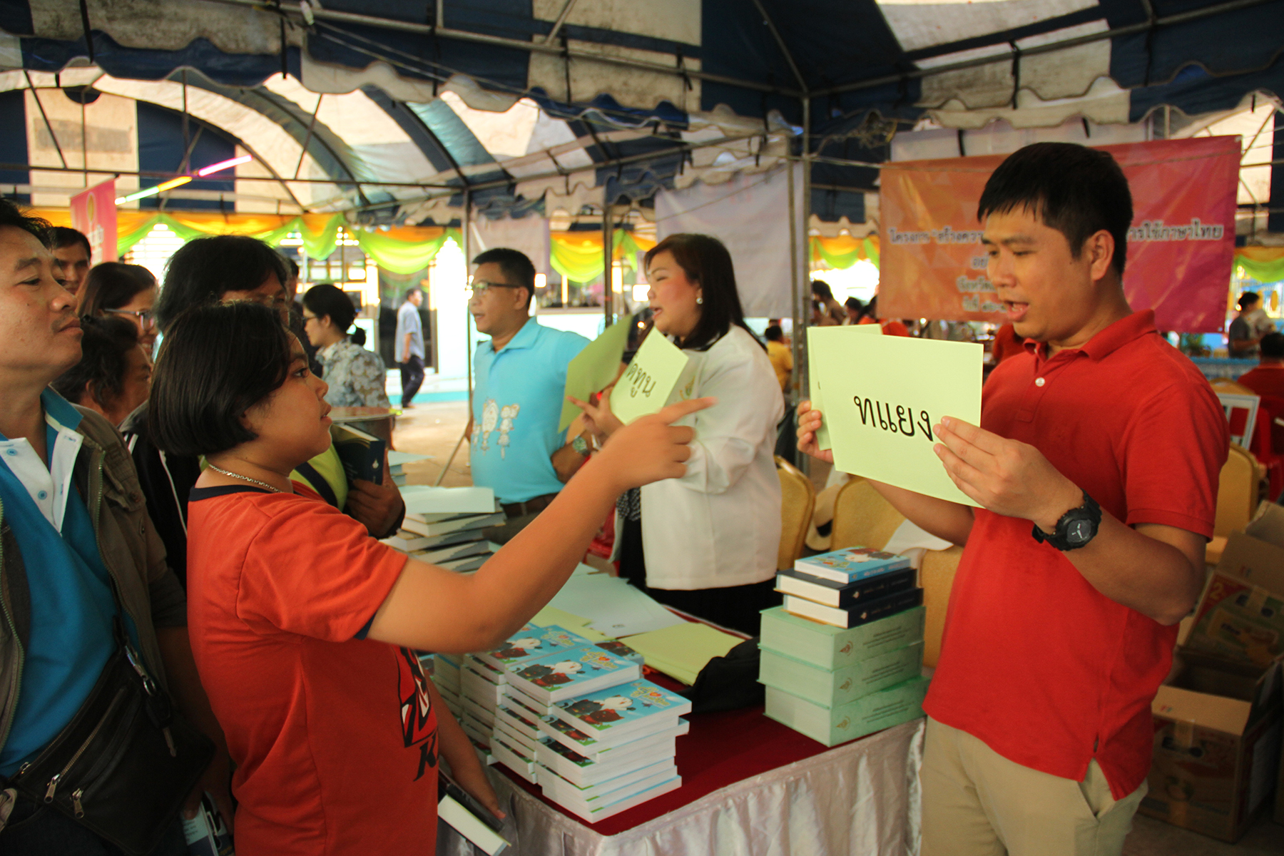 ภาพข่าว