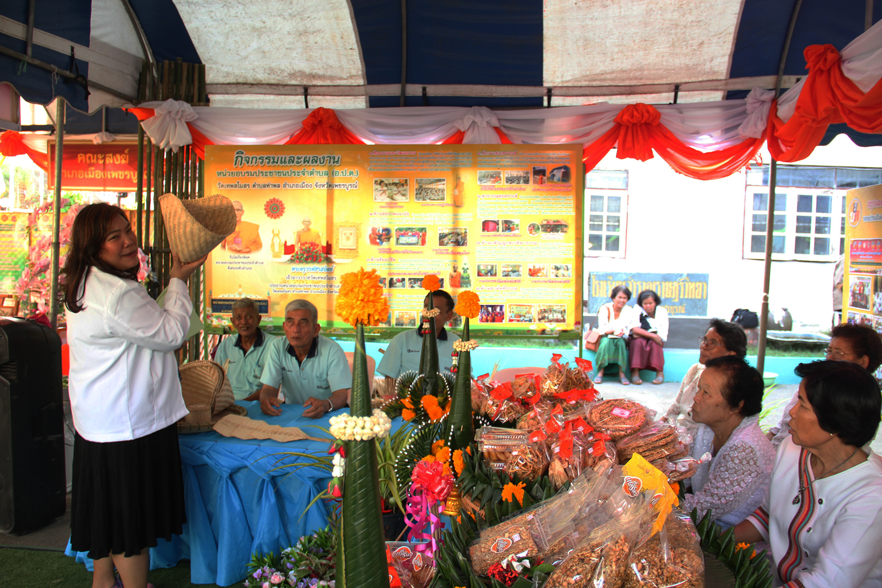 ภาพข่าว