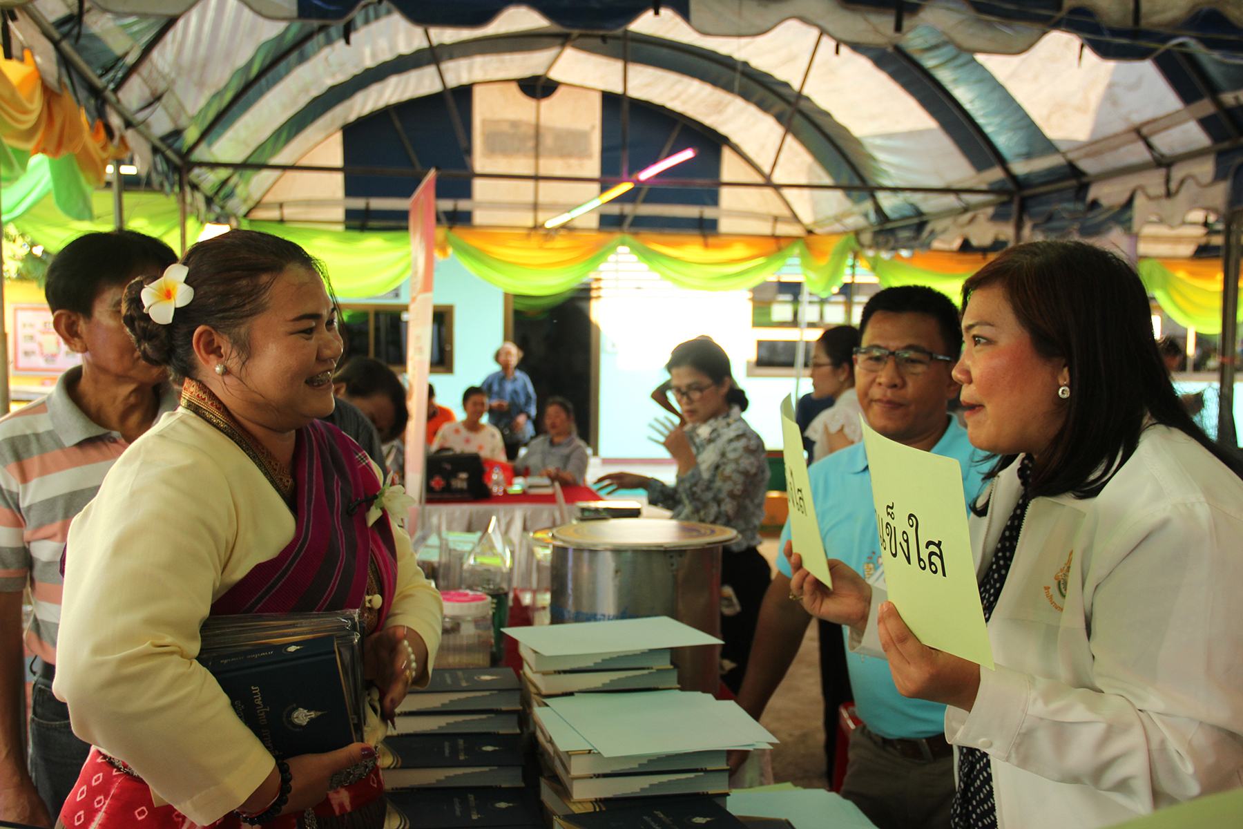 ภาพข่าว