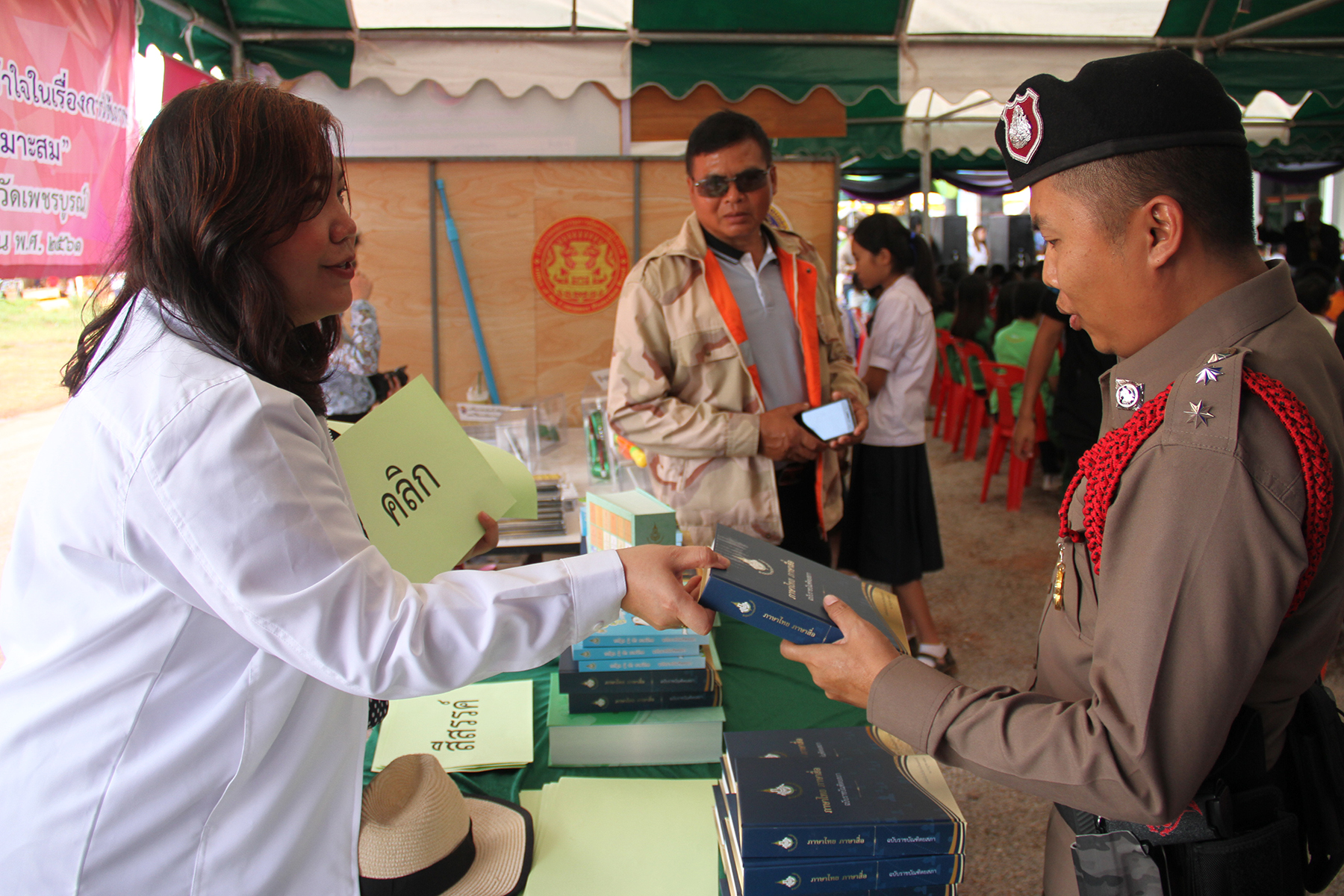 ภาพข่าว