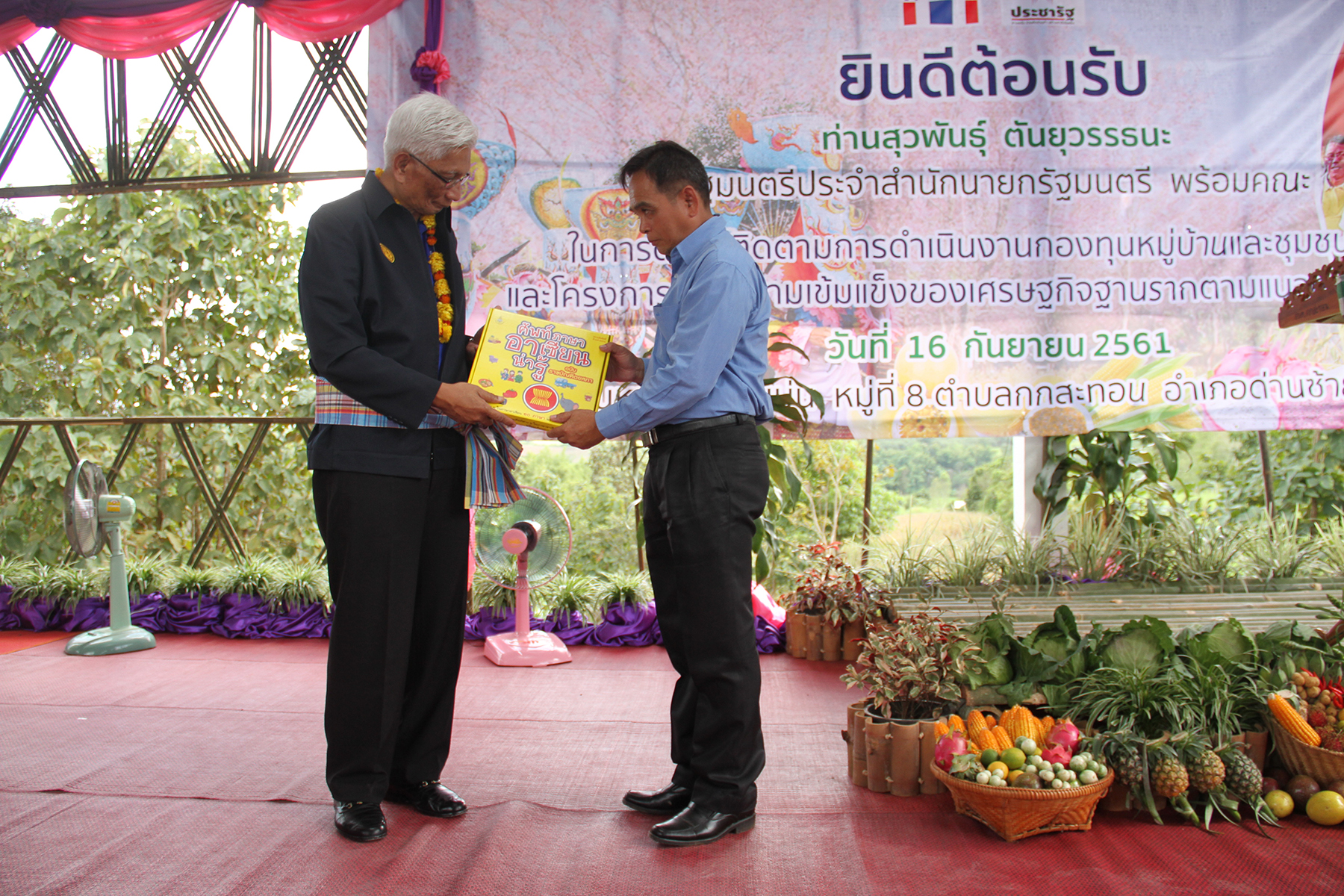 ภาพข่าว