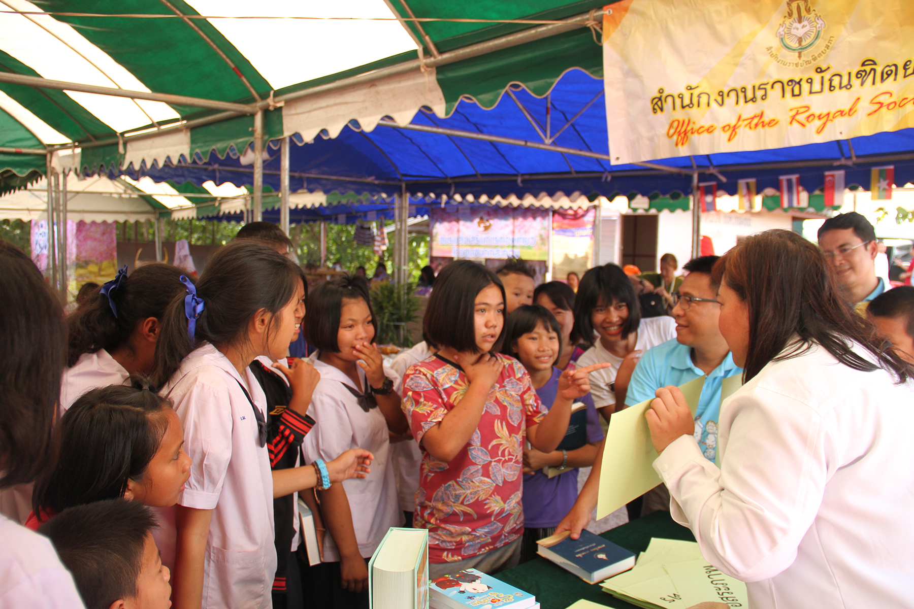 ภาพข่าว