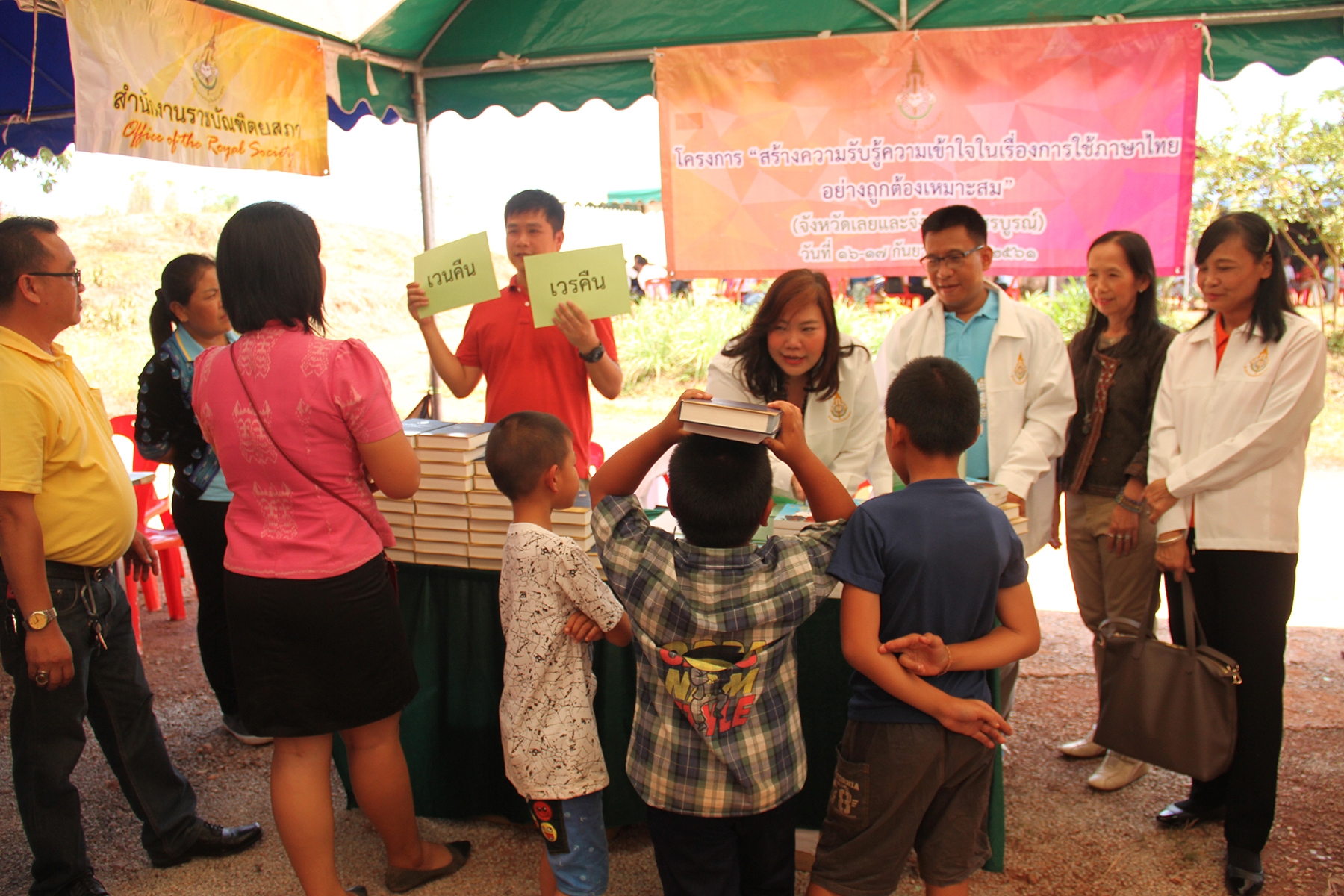 ภาพข่าว