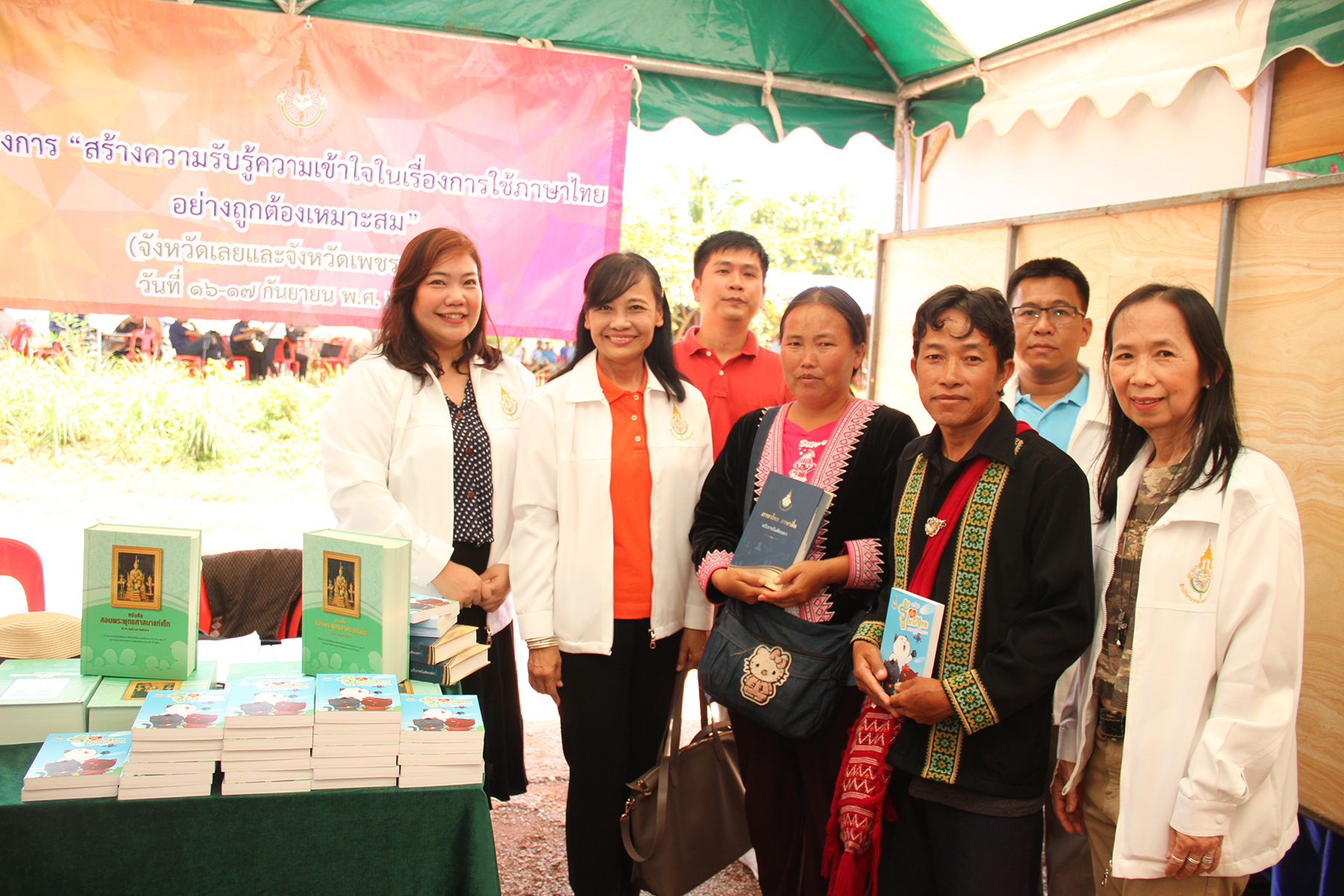 ภาพข่าว