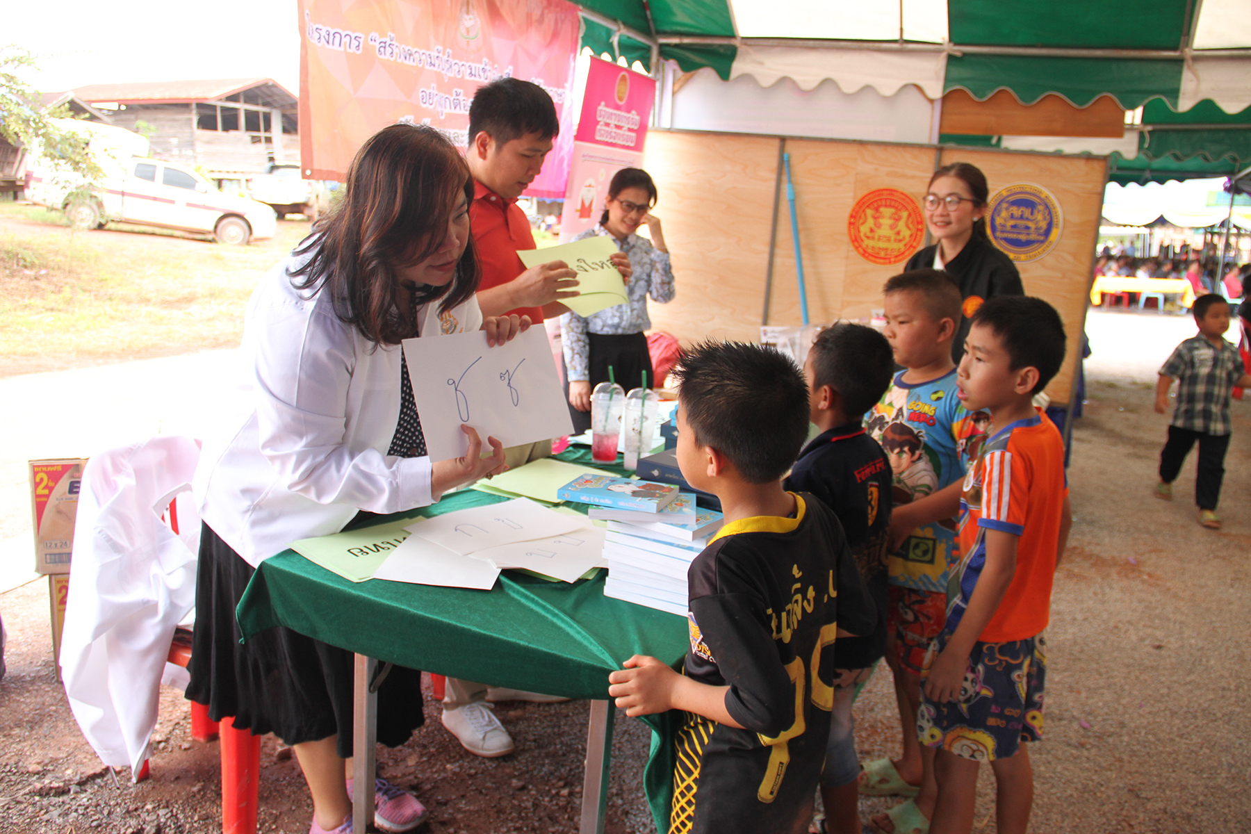 ภาพข่าว