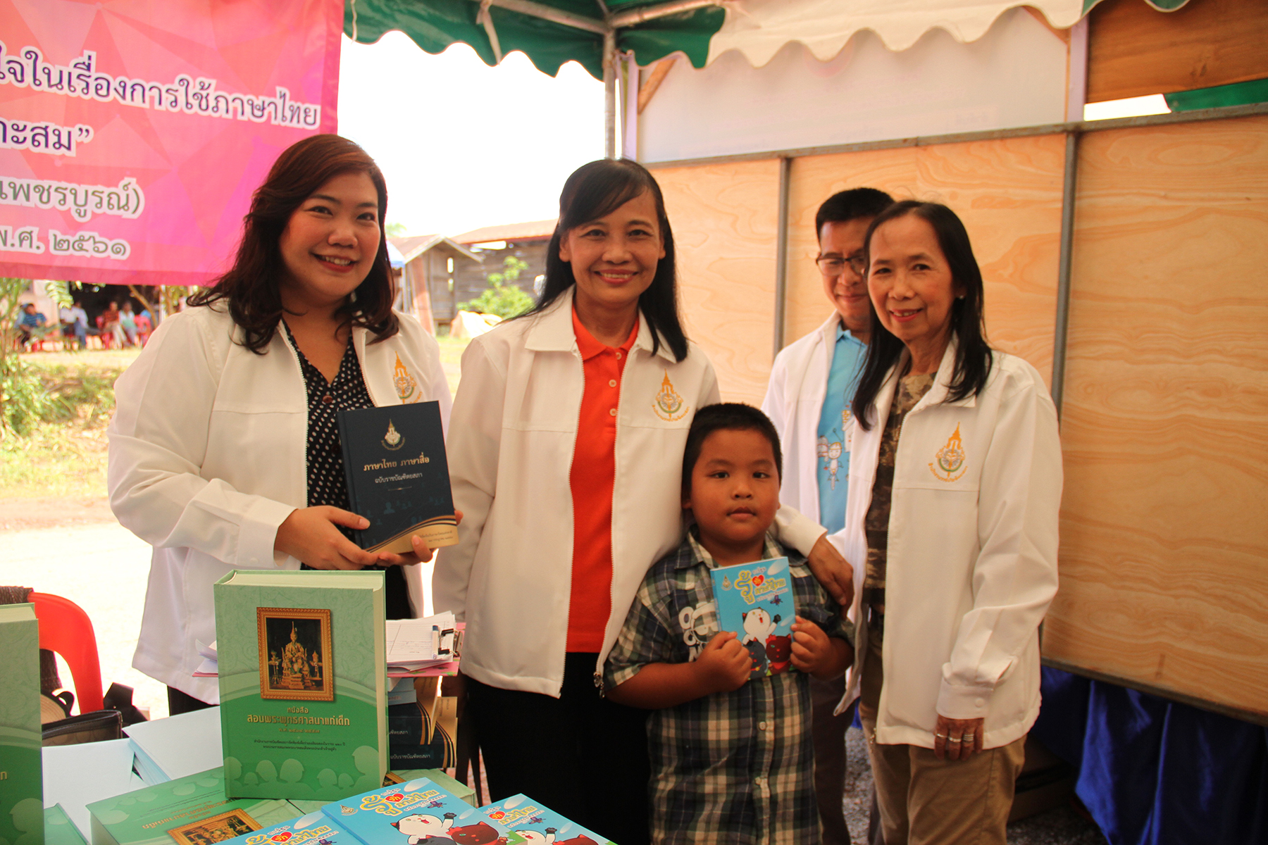 ภาพข่าว