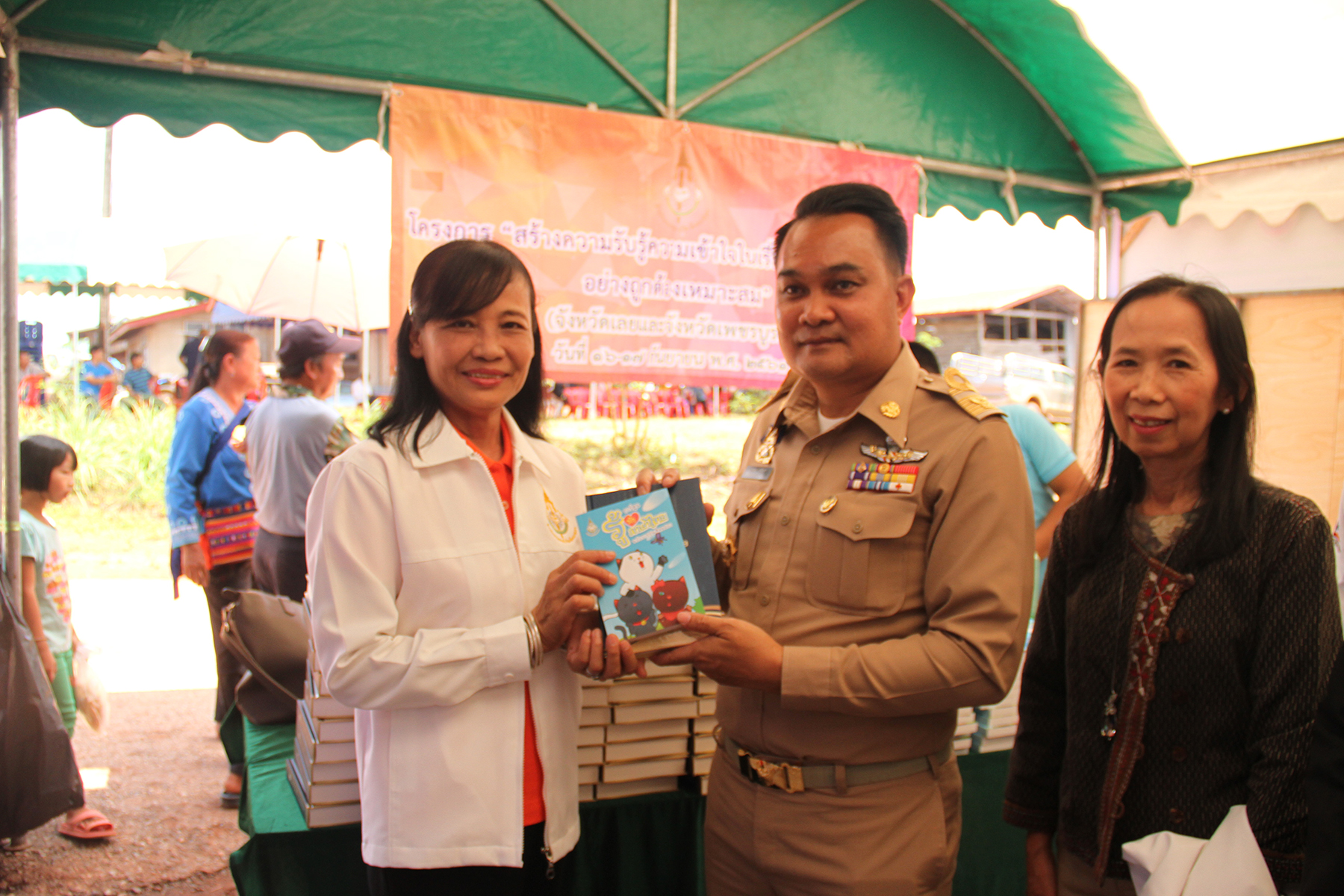 ภาพข่าว