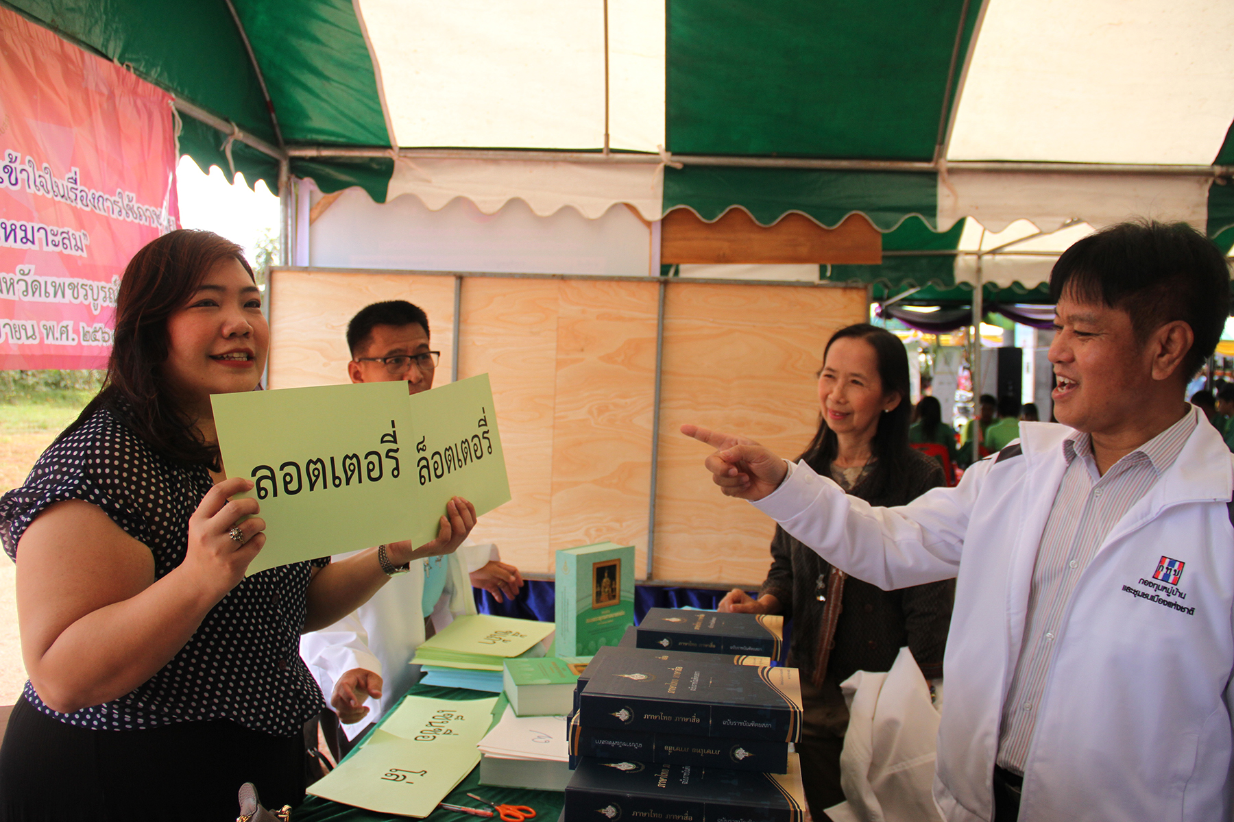 ภาพข่าว