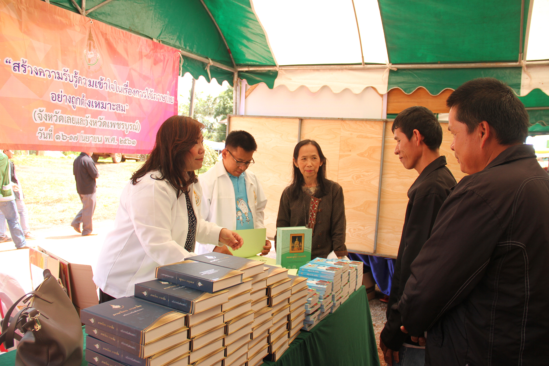 ภาพข่าว