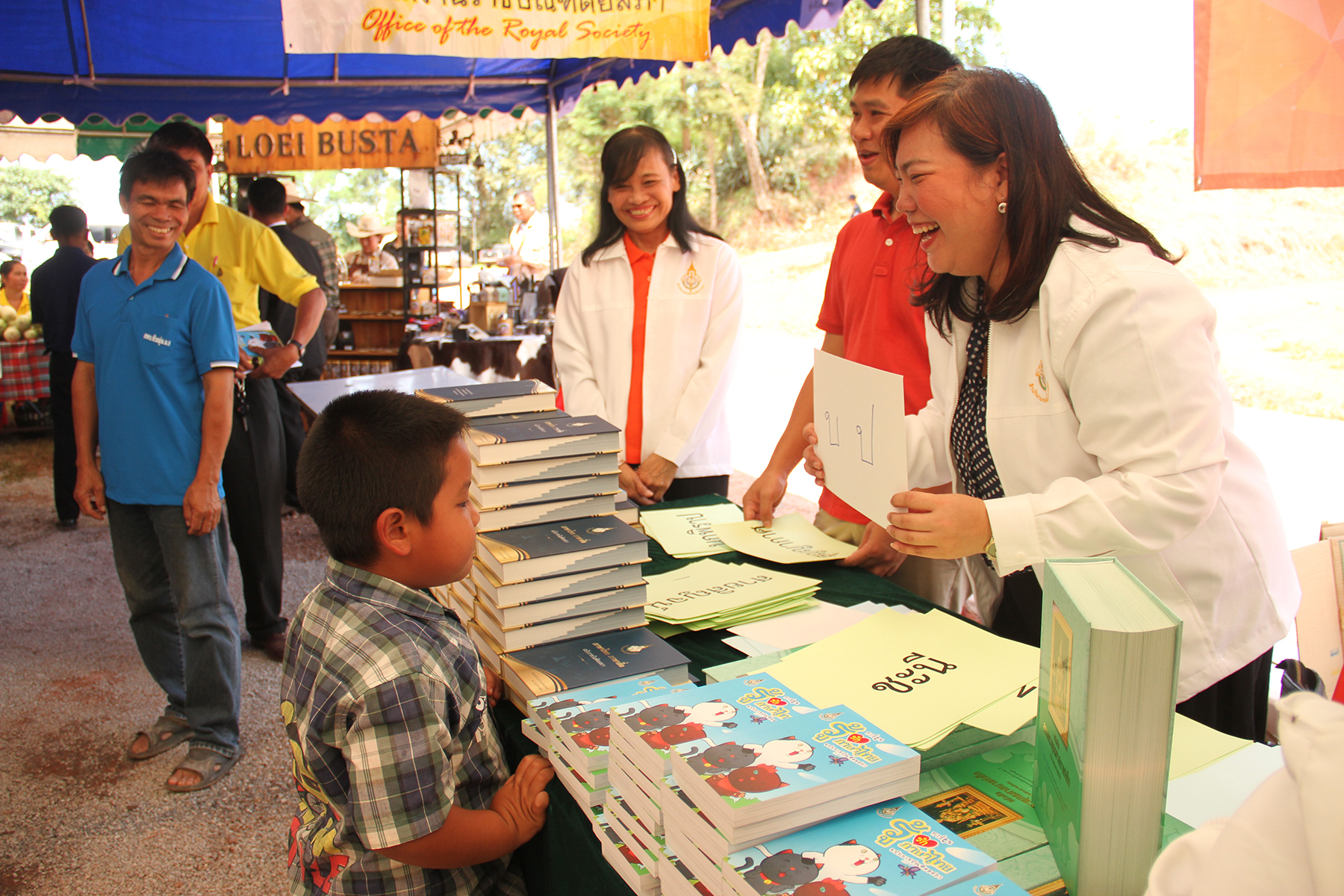 ภาพข่าว