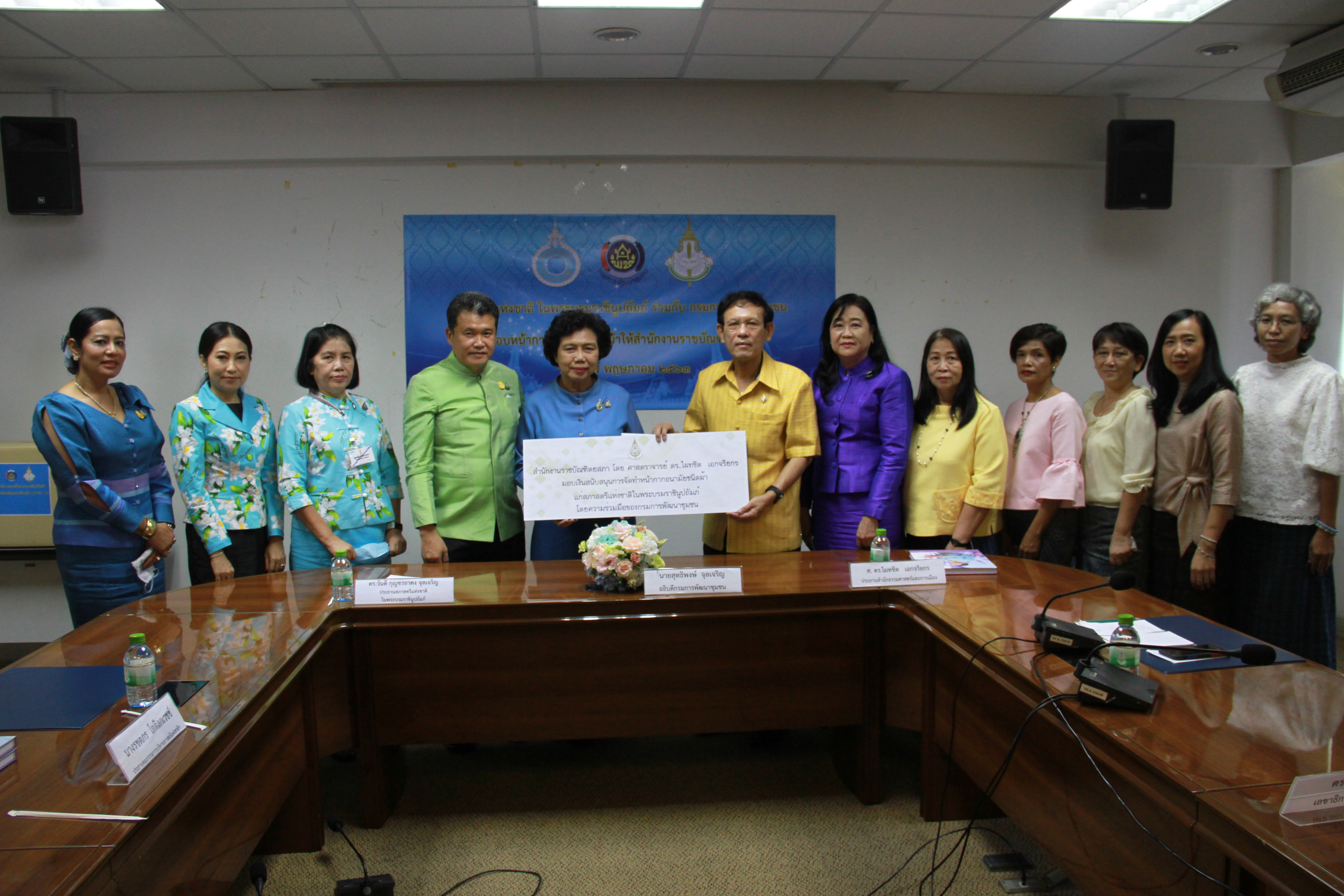 ภาพข่าว