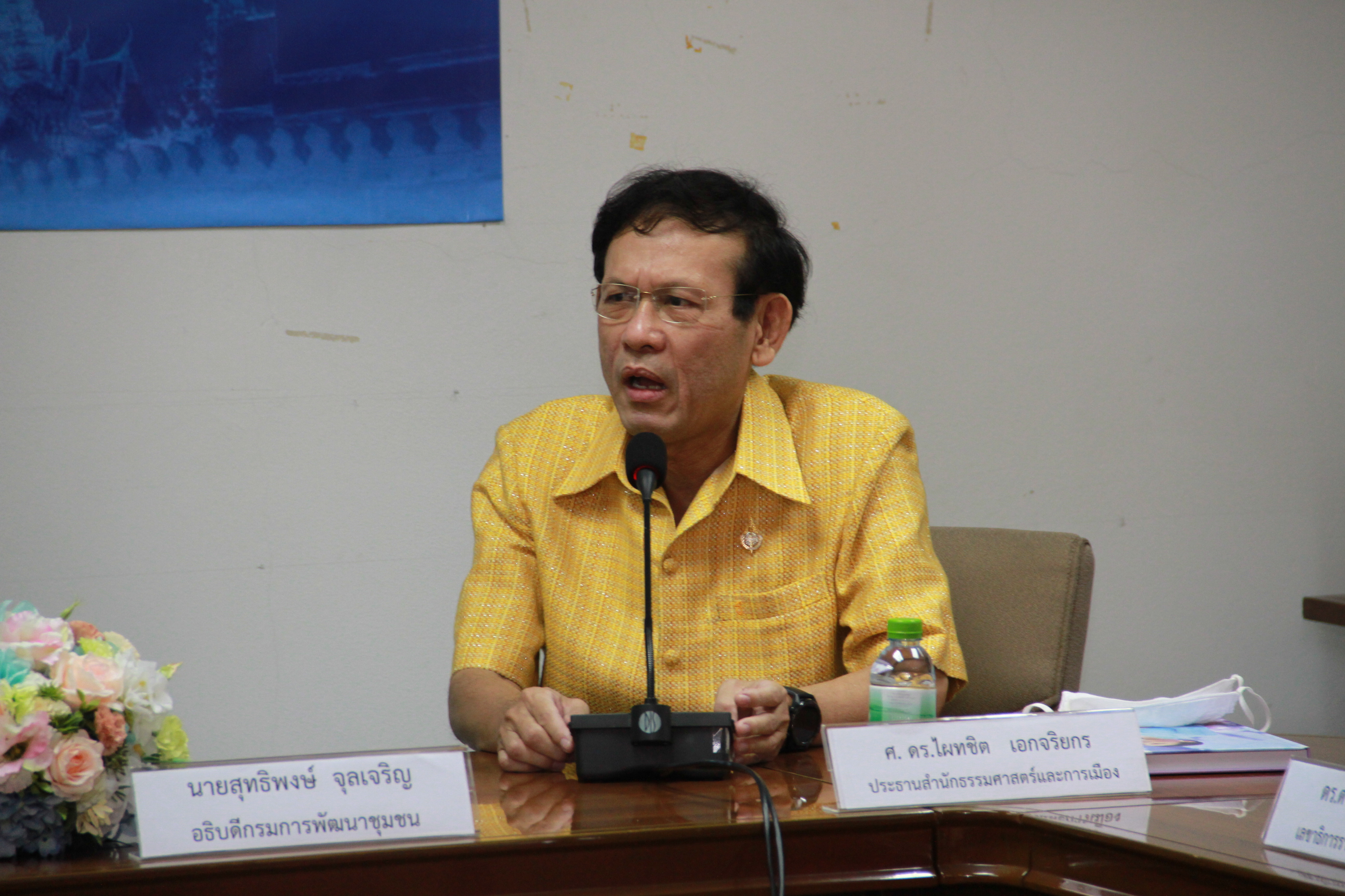 ภาพข่าว