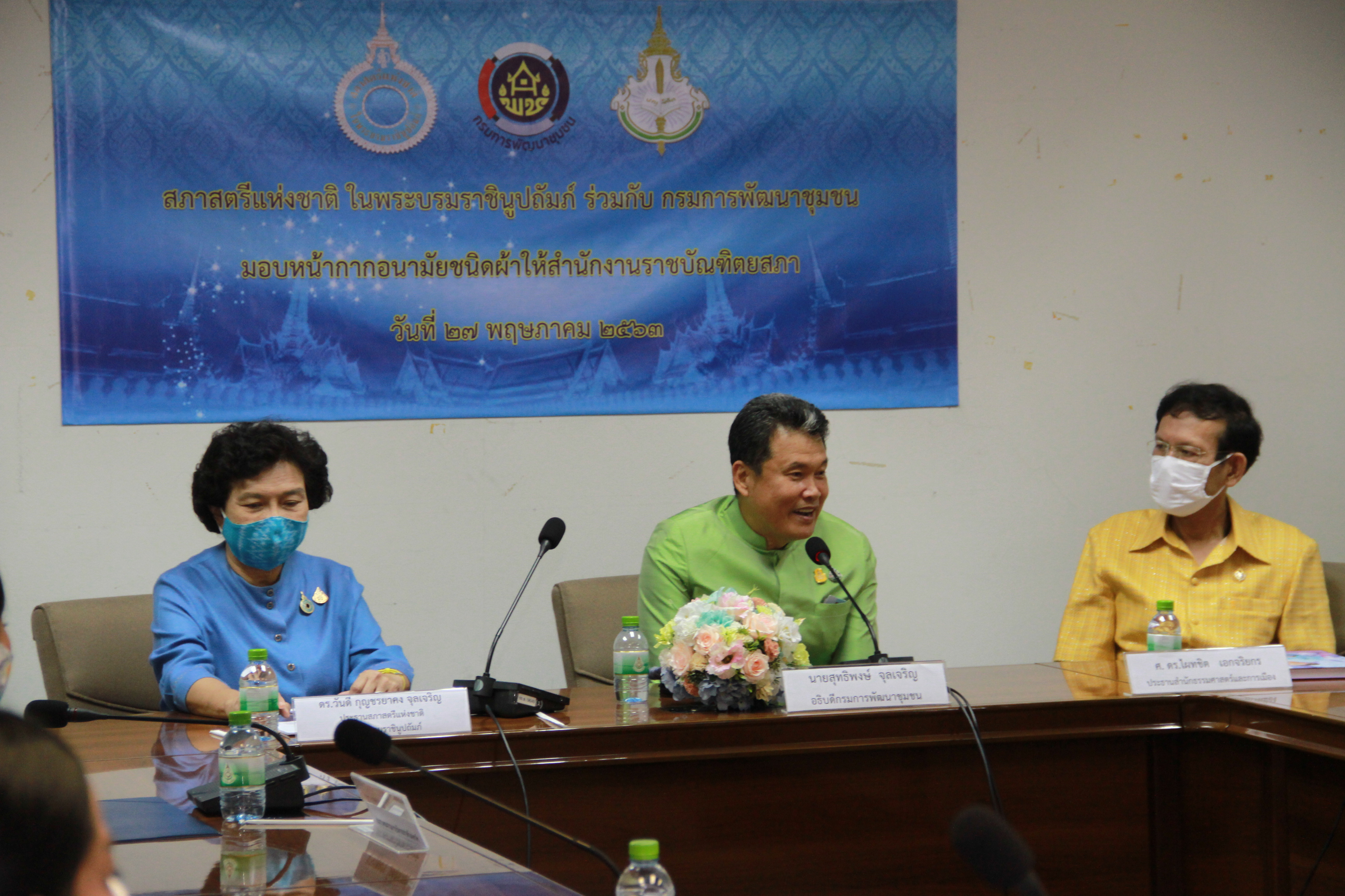 ภาพข่าว