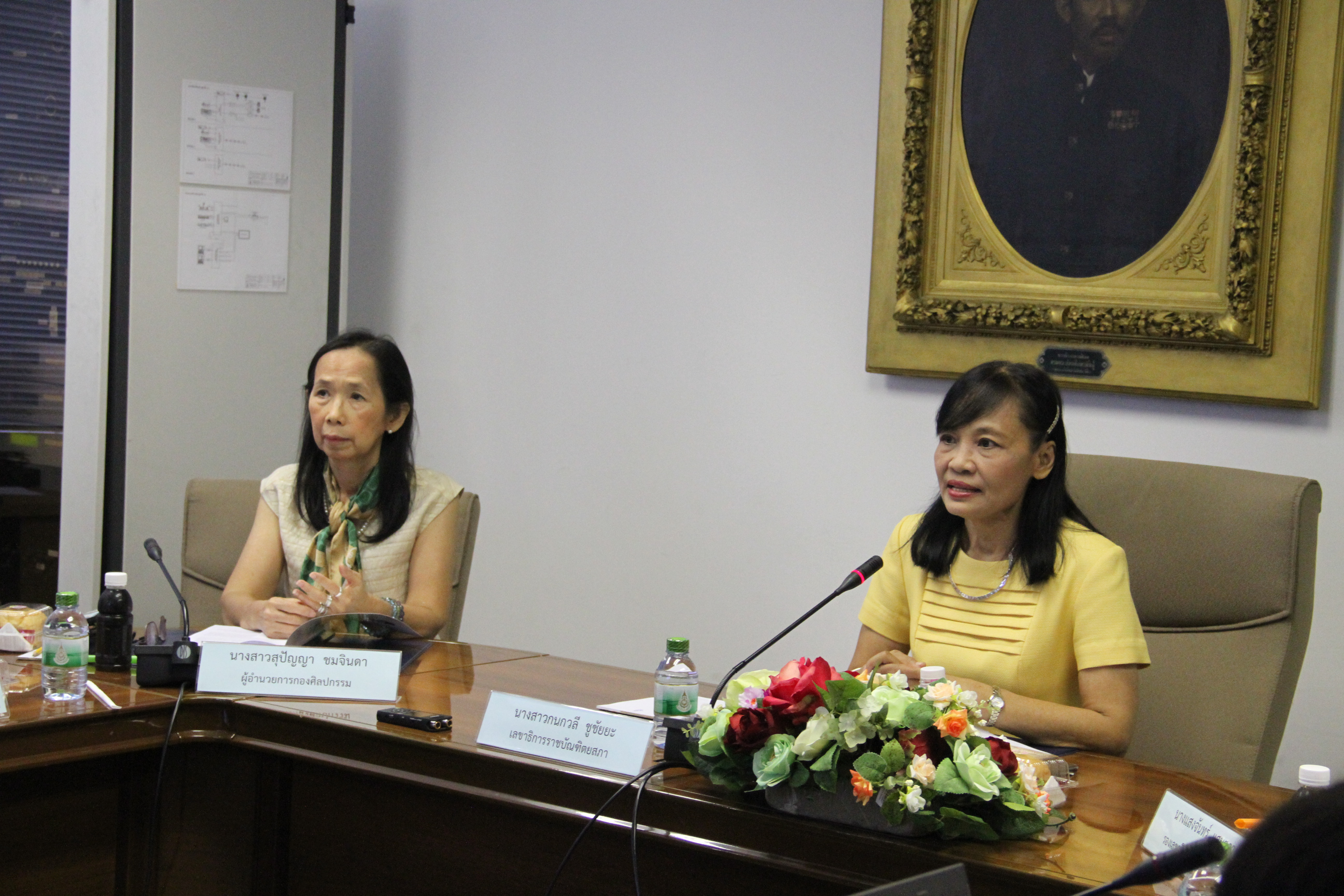 ภาพข่าว