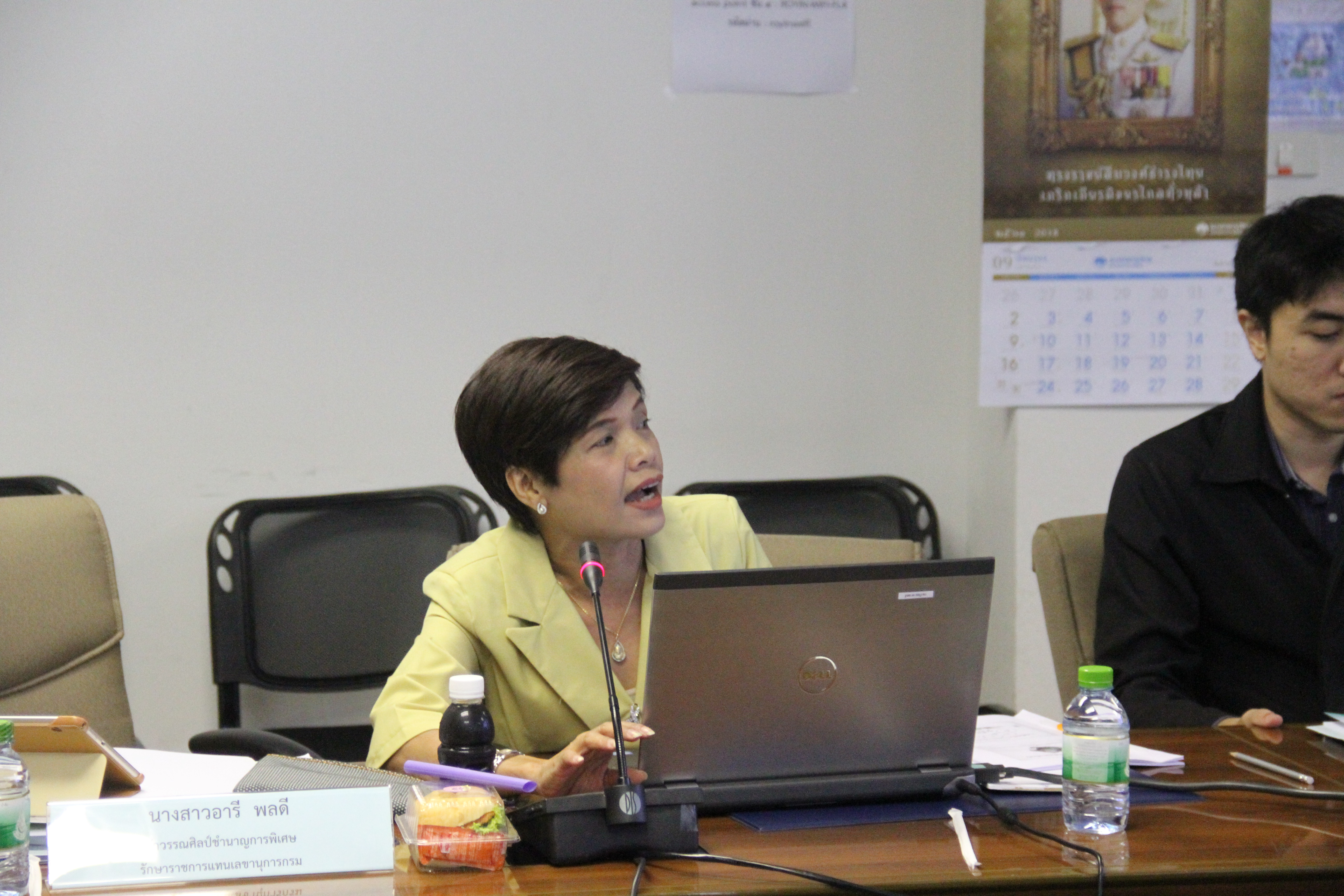 ภาพข่าว