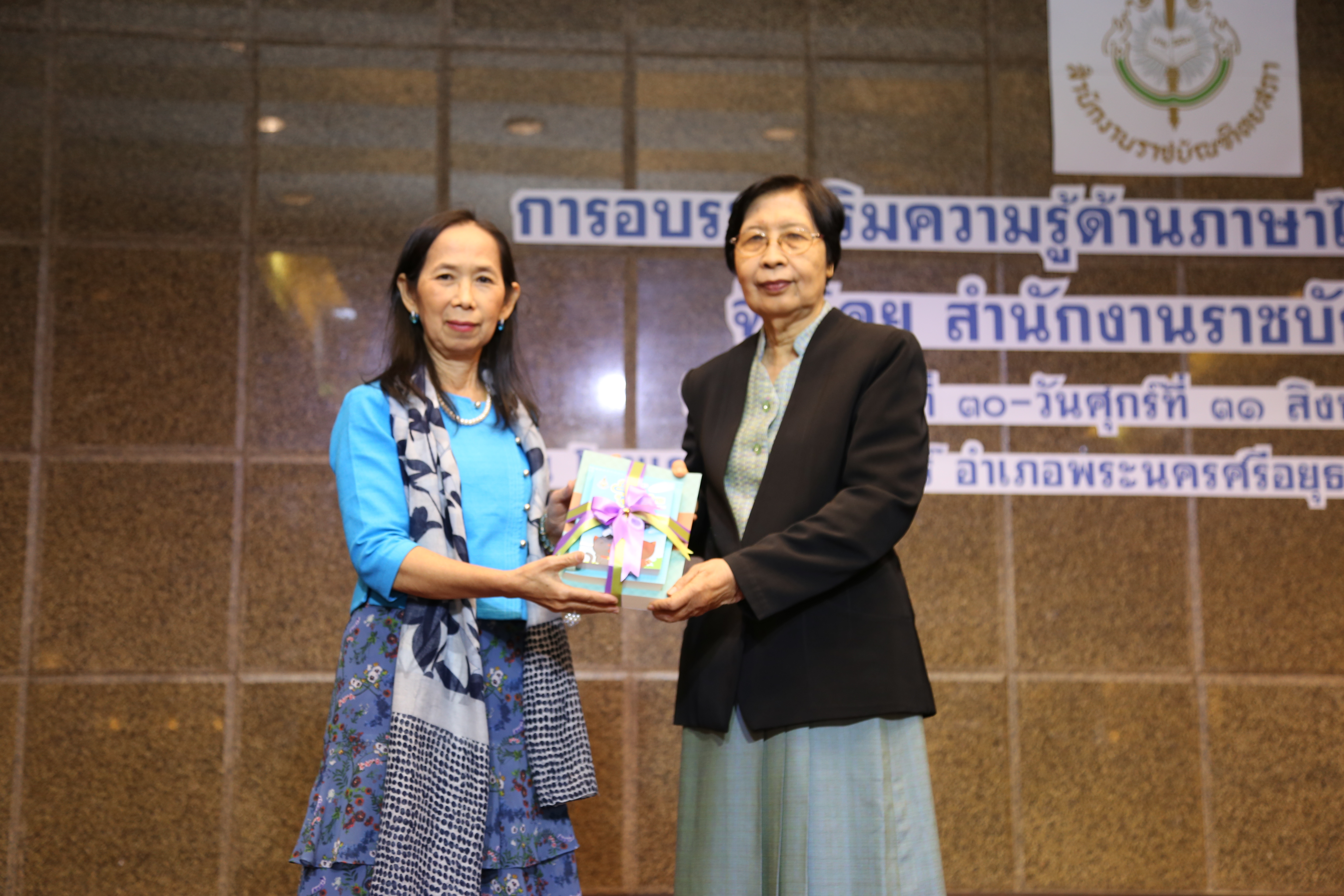 ภาพข่าว