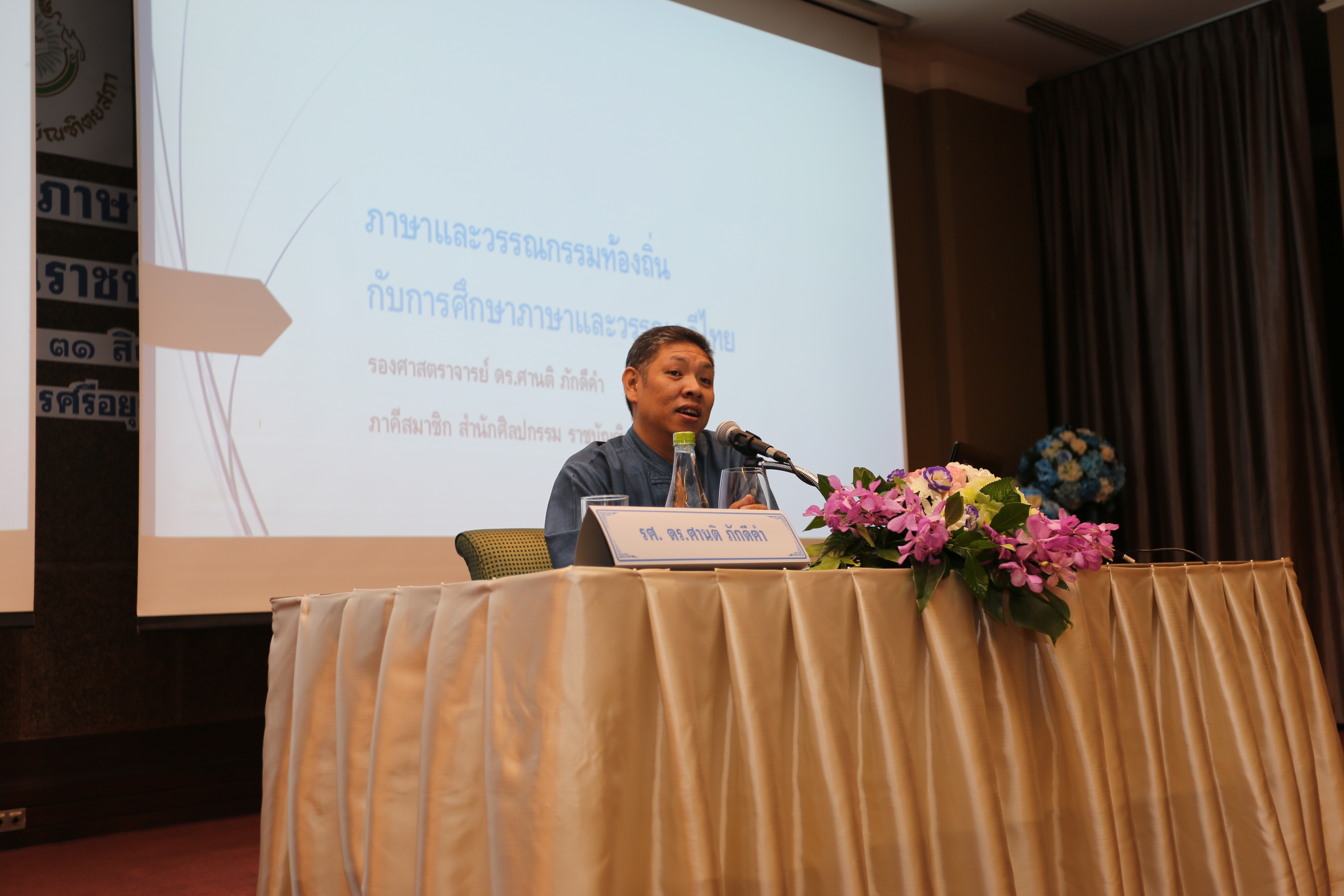 ภาพข่าว