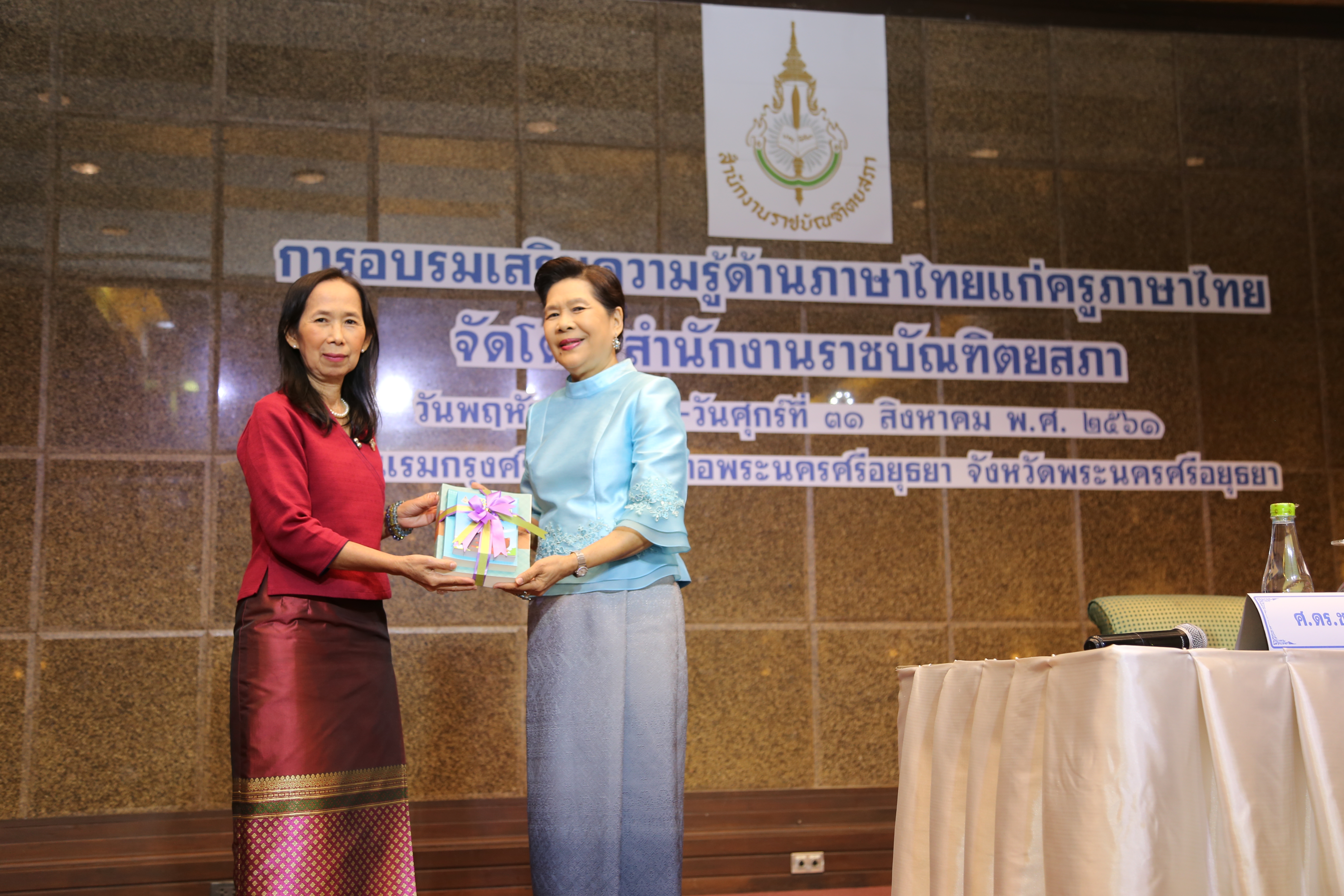 ภาพข่าว