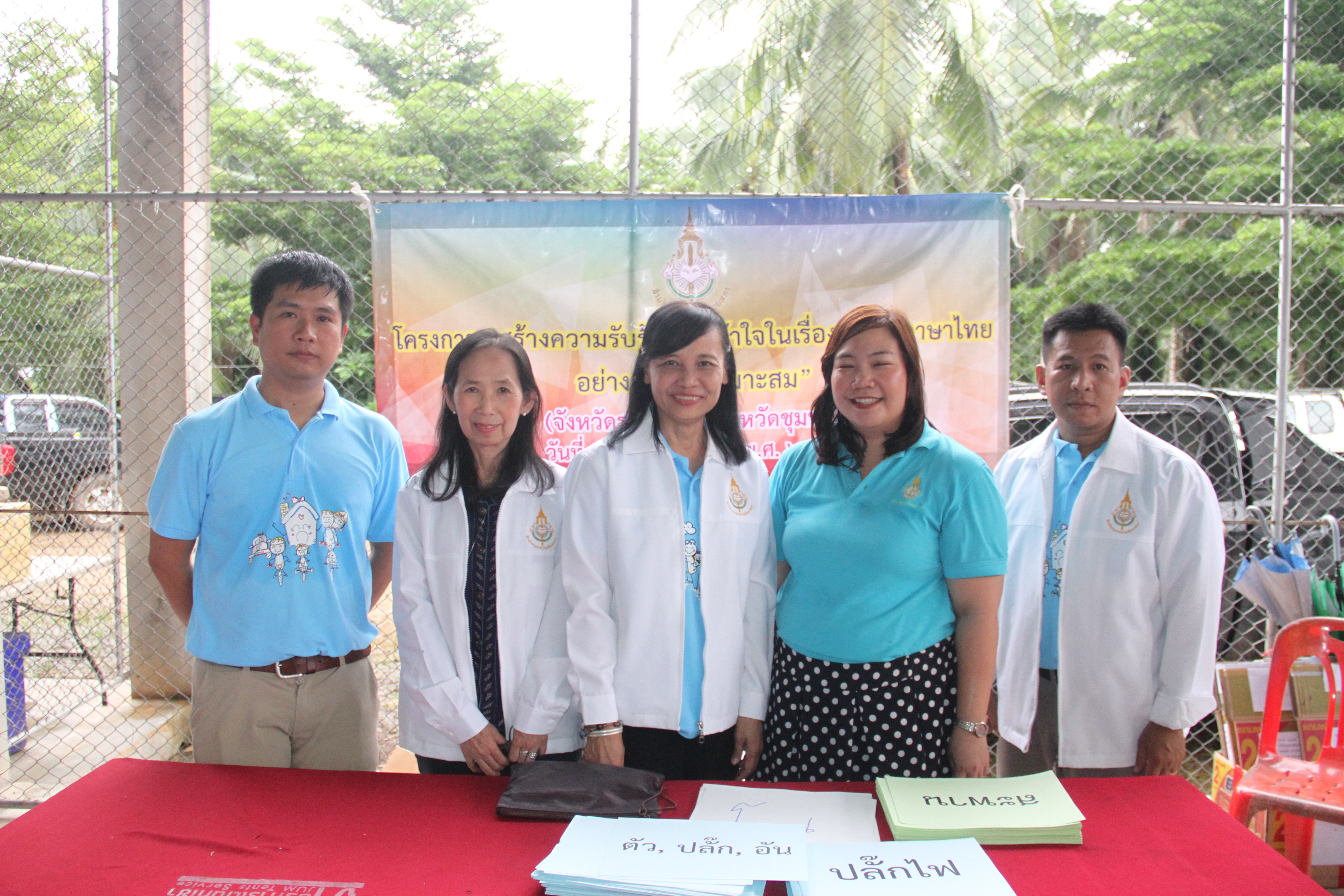 ภาพข่าว