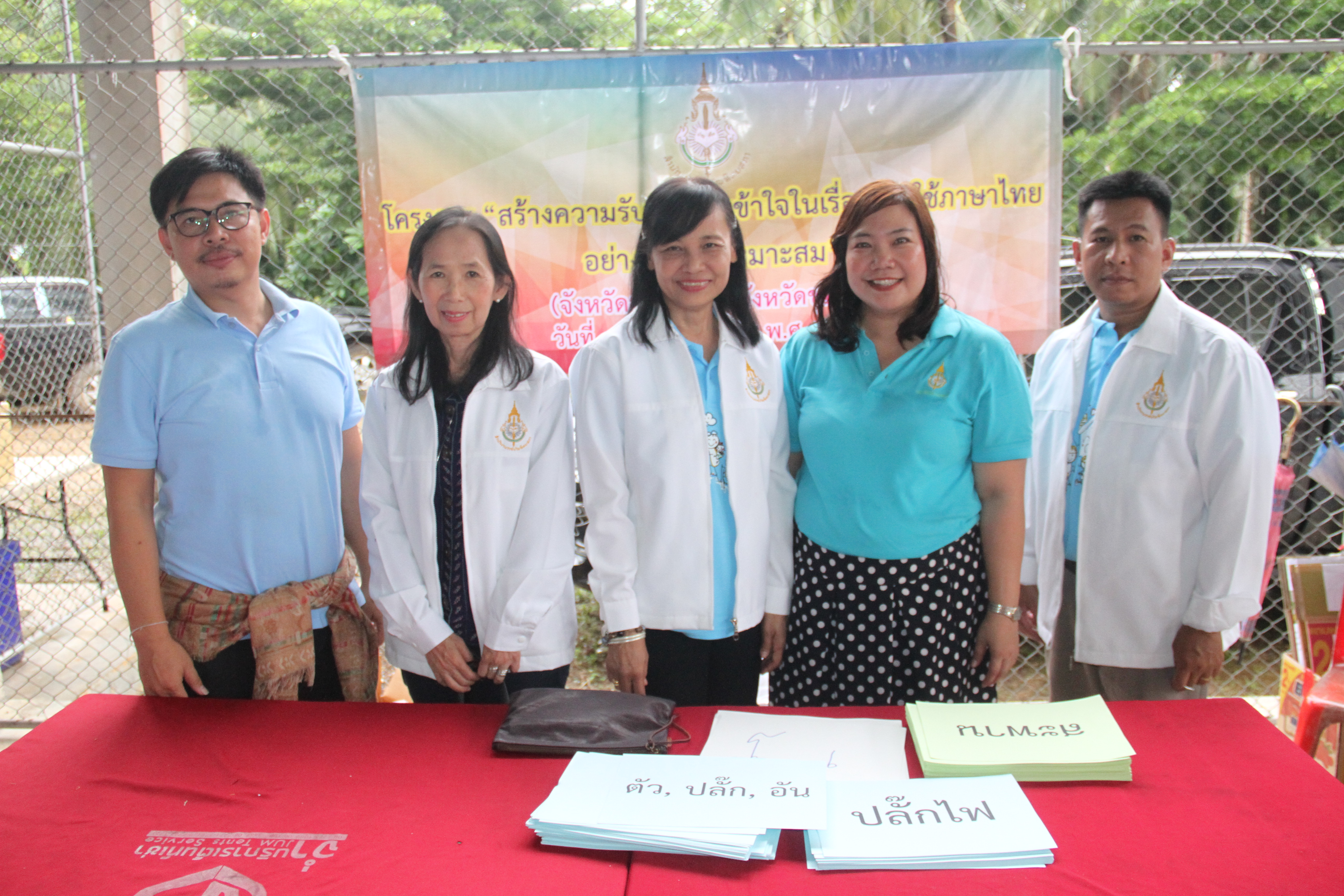 ภาพข่าว