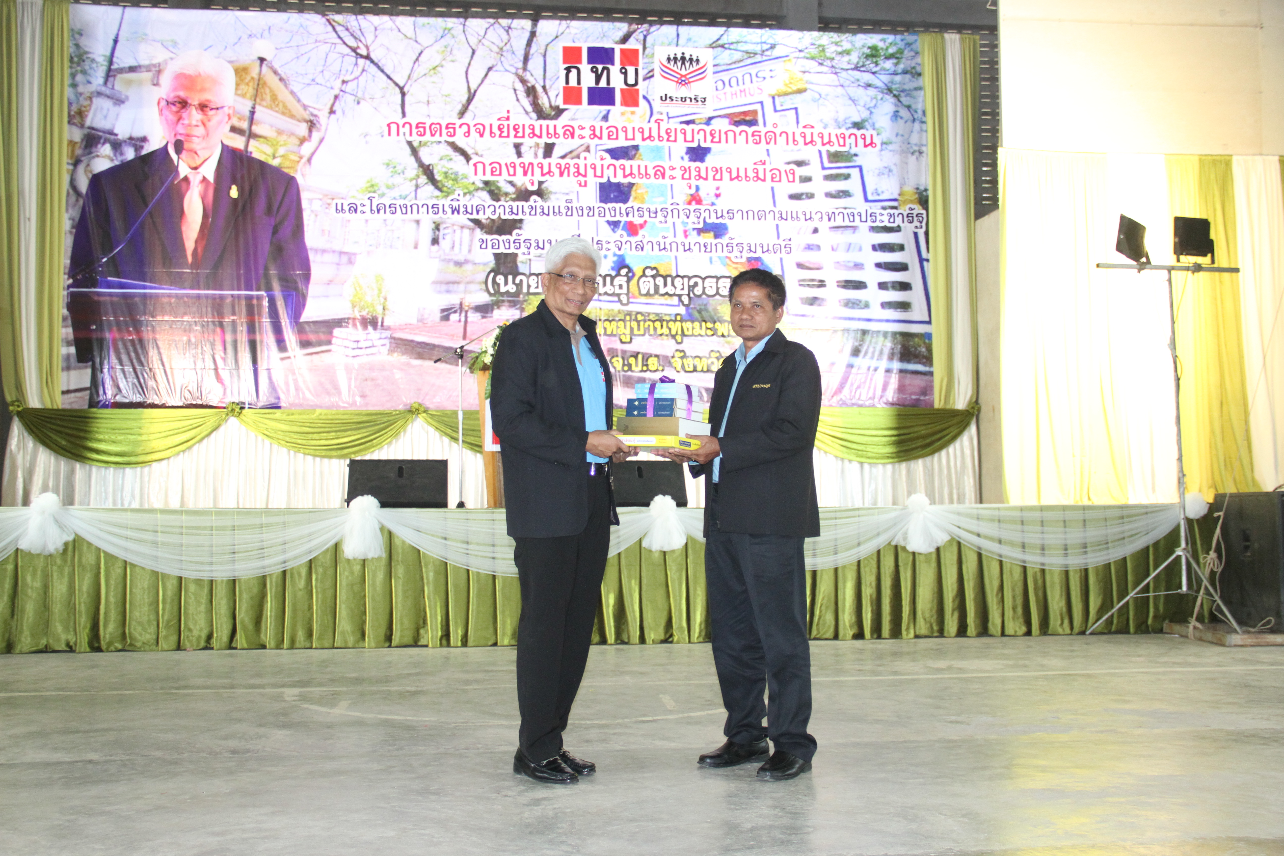 ภาพข่าว