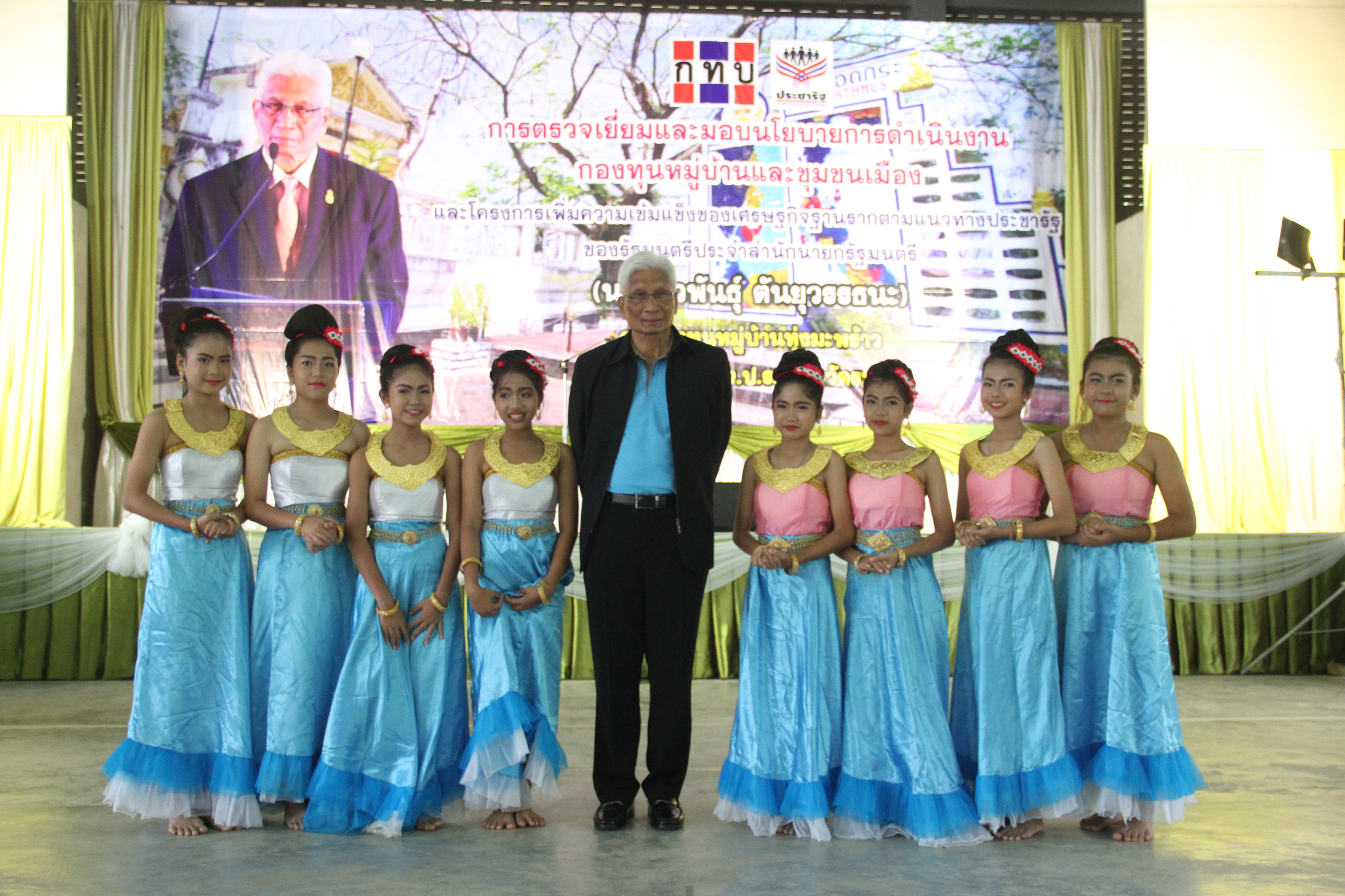 ภาพข่าว