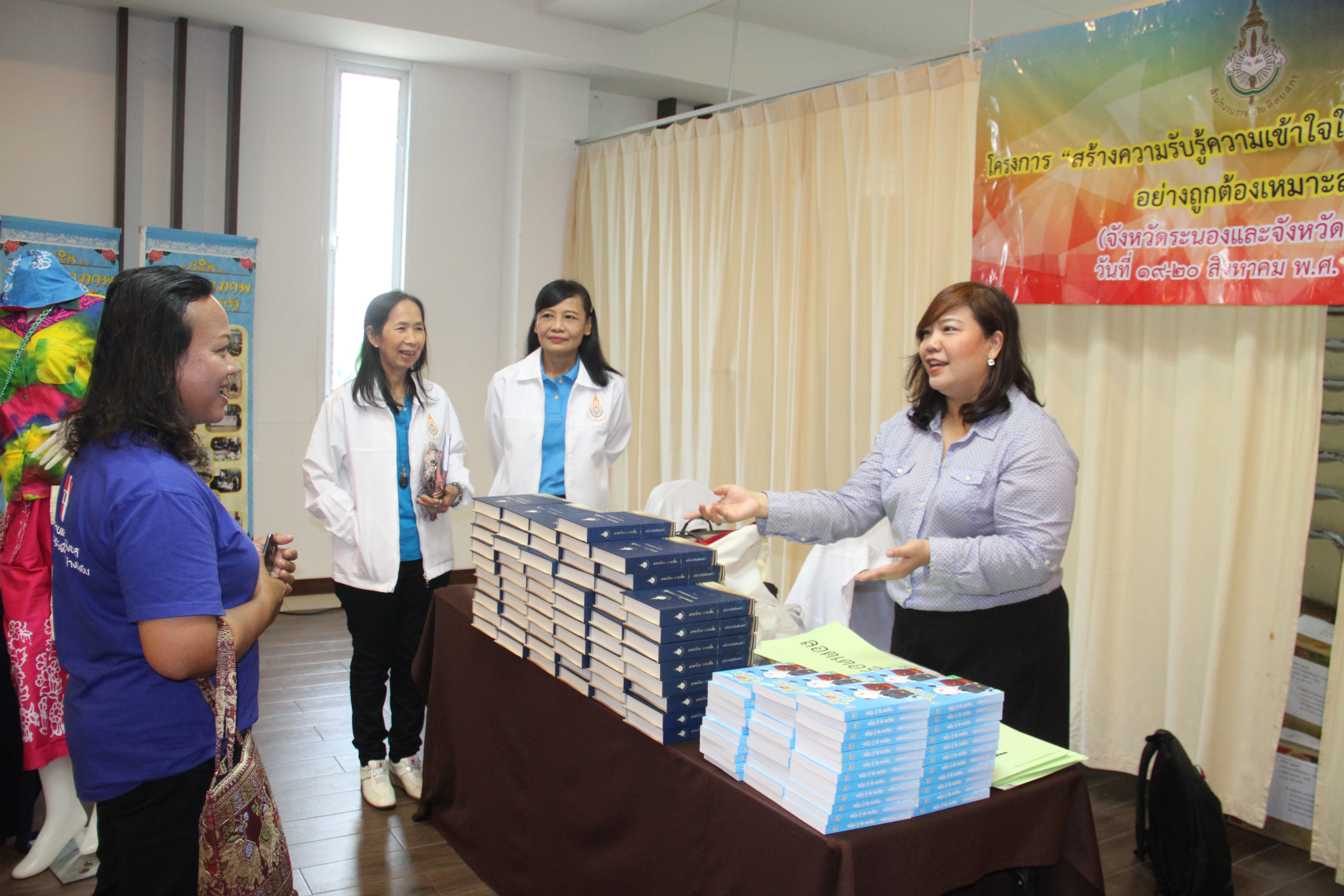 ภาพข่าว