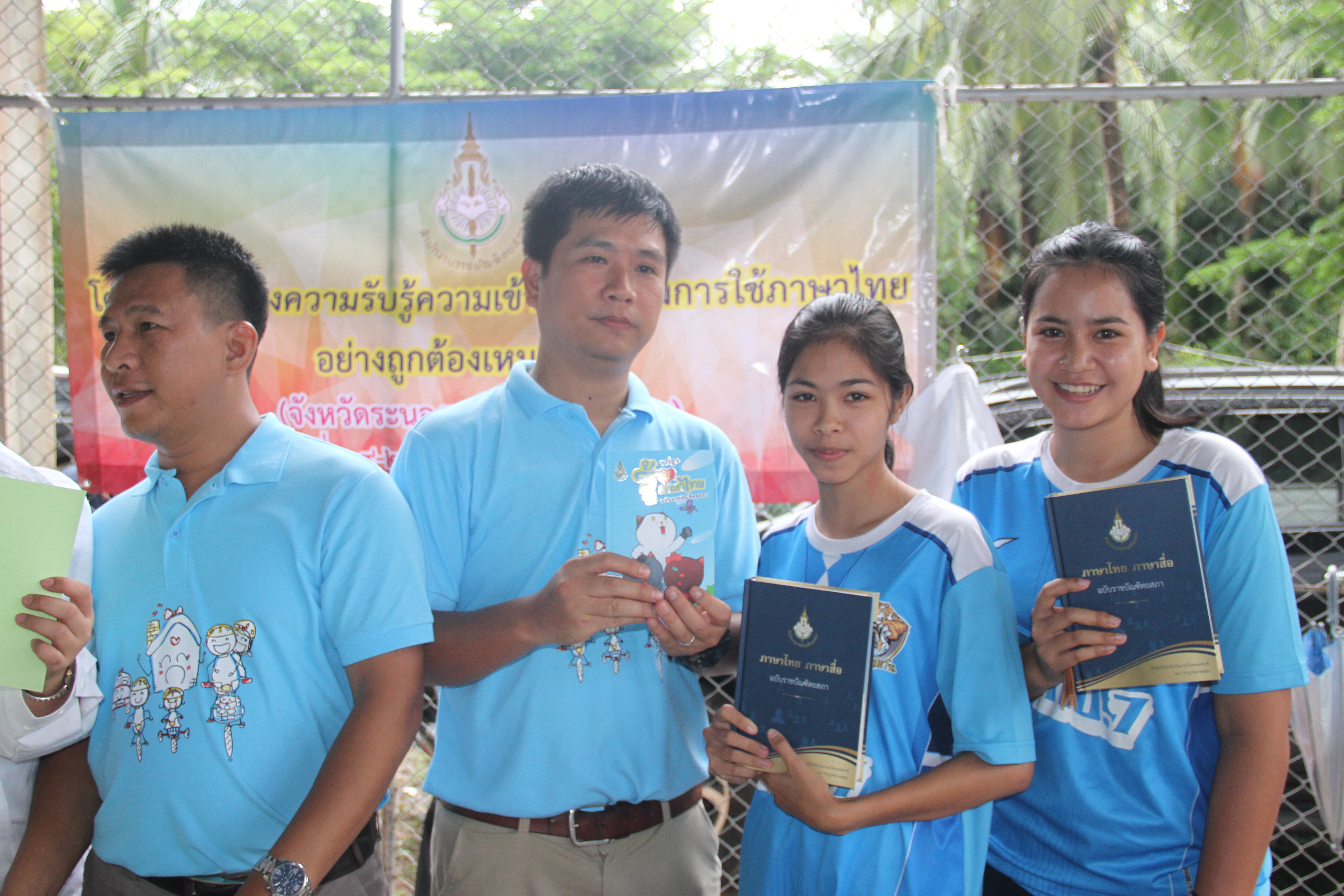 ภาพข่าว