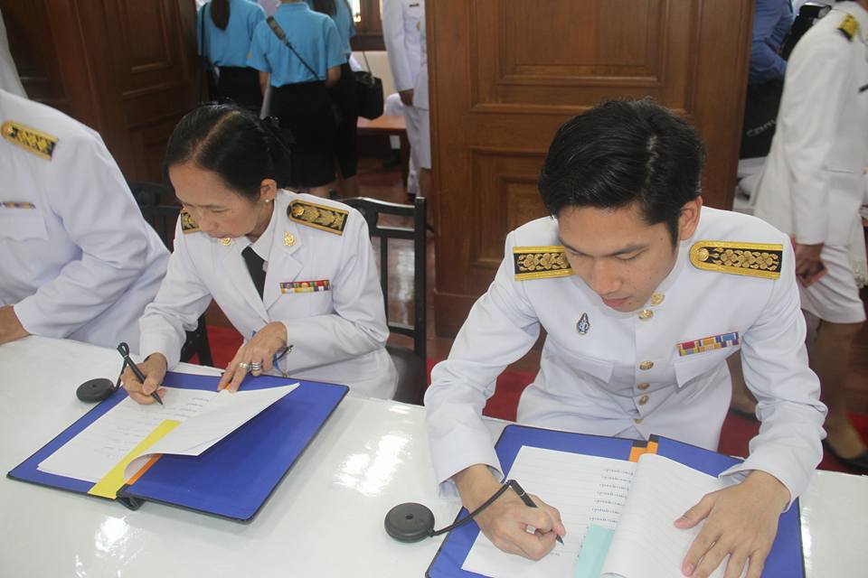 ภาพข่าว