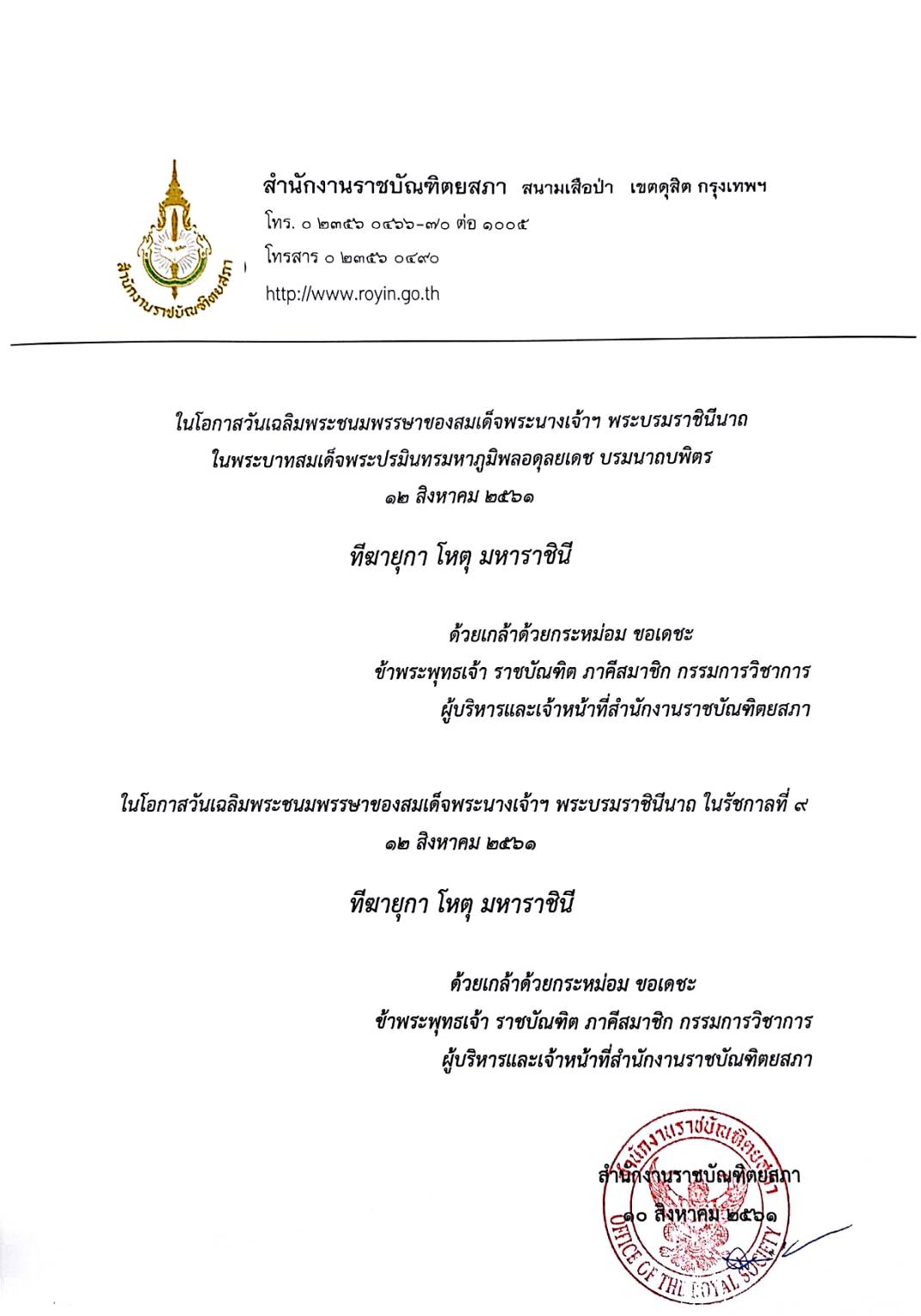 ภาพข่าว