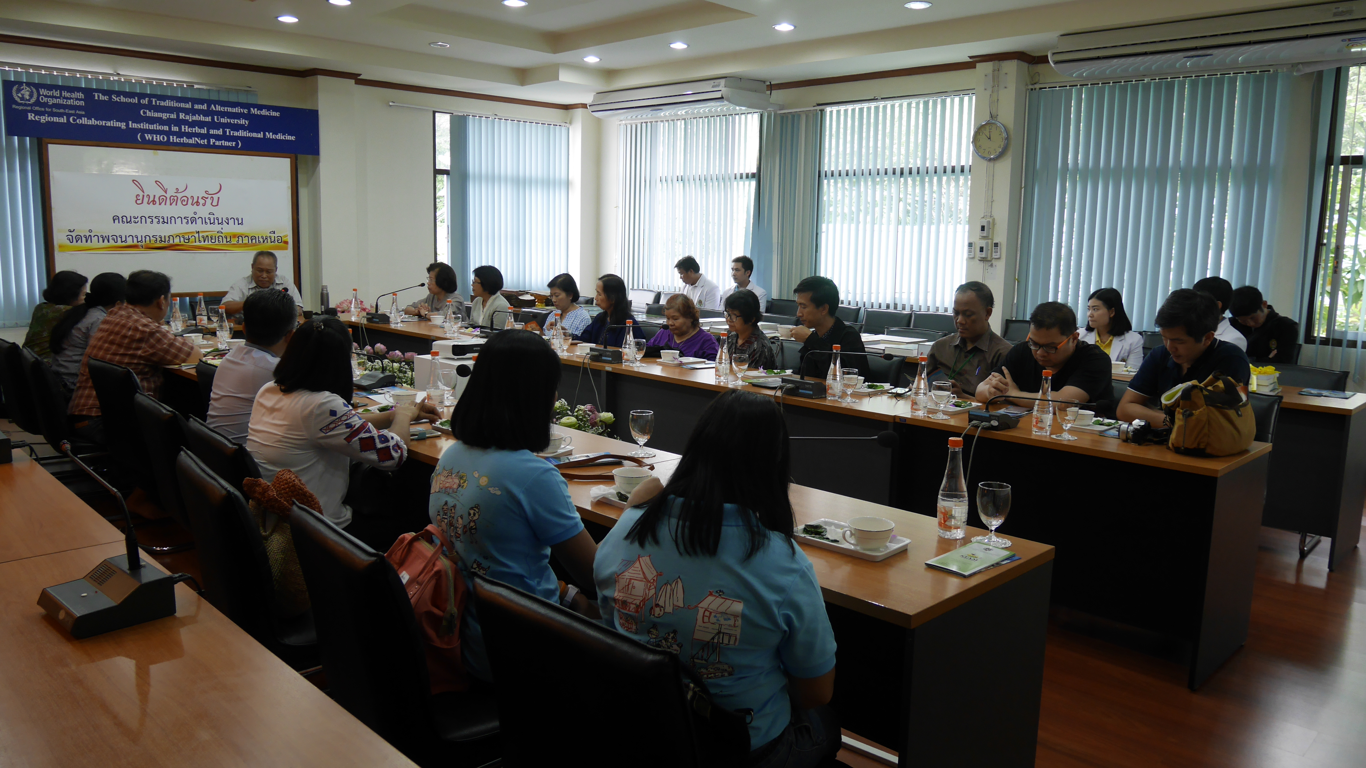 ภาพข่าว