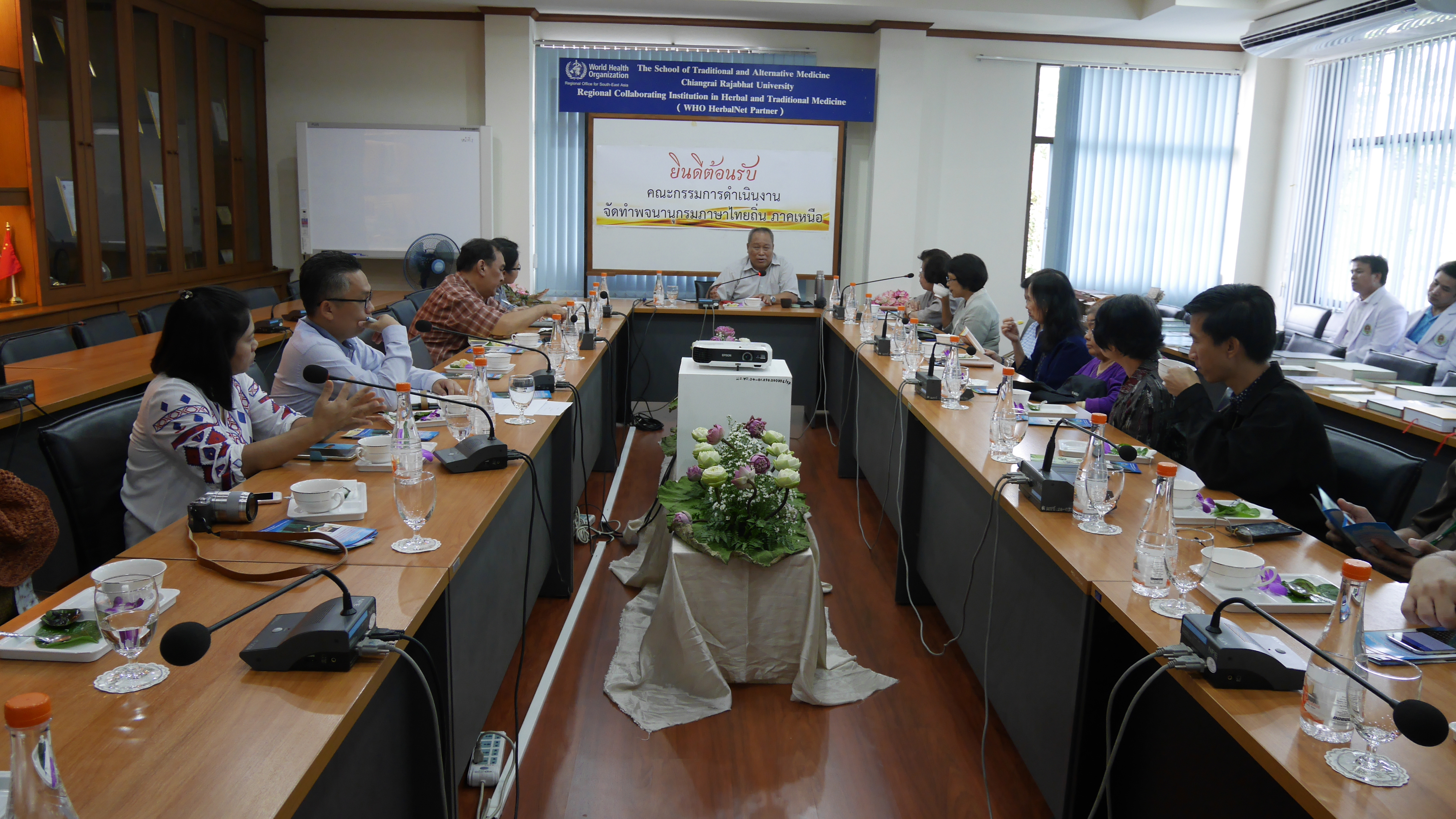 ภาพข่าว