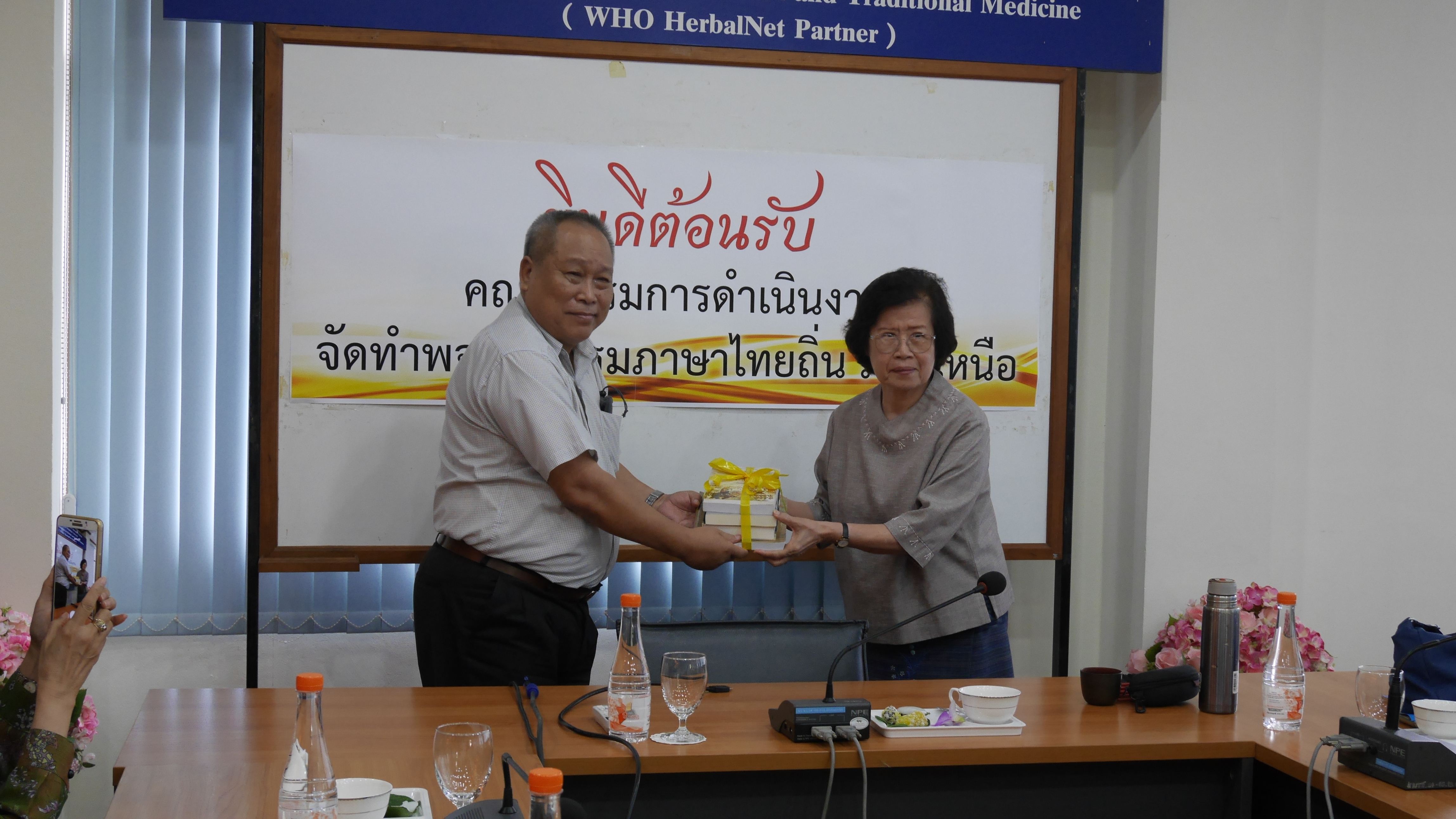 ภาพข่าว