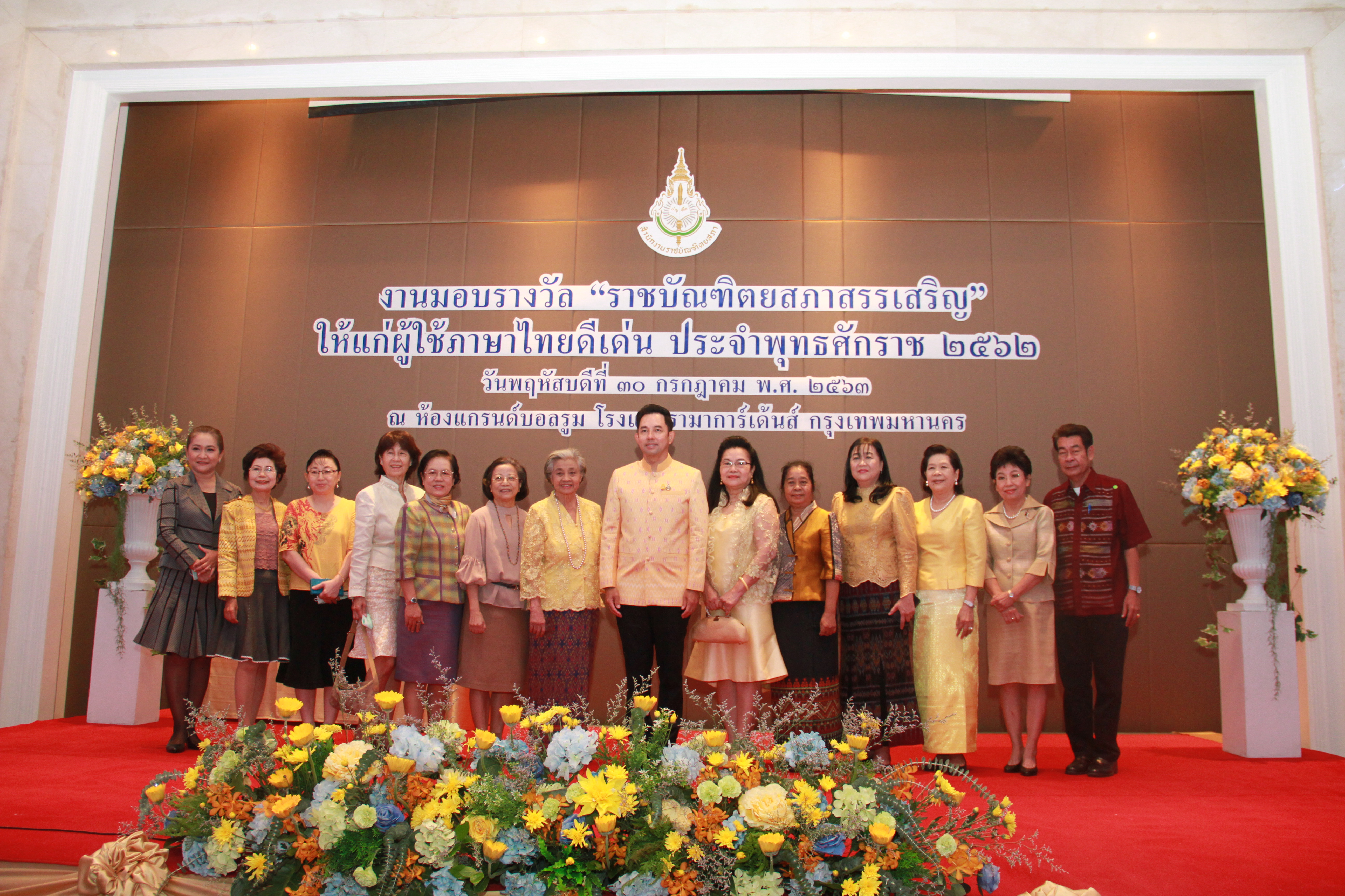 ภาพข่าว