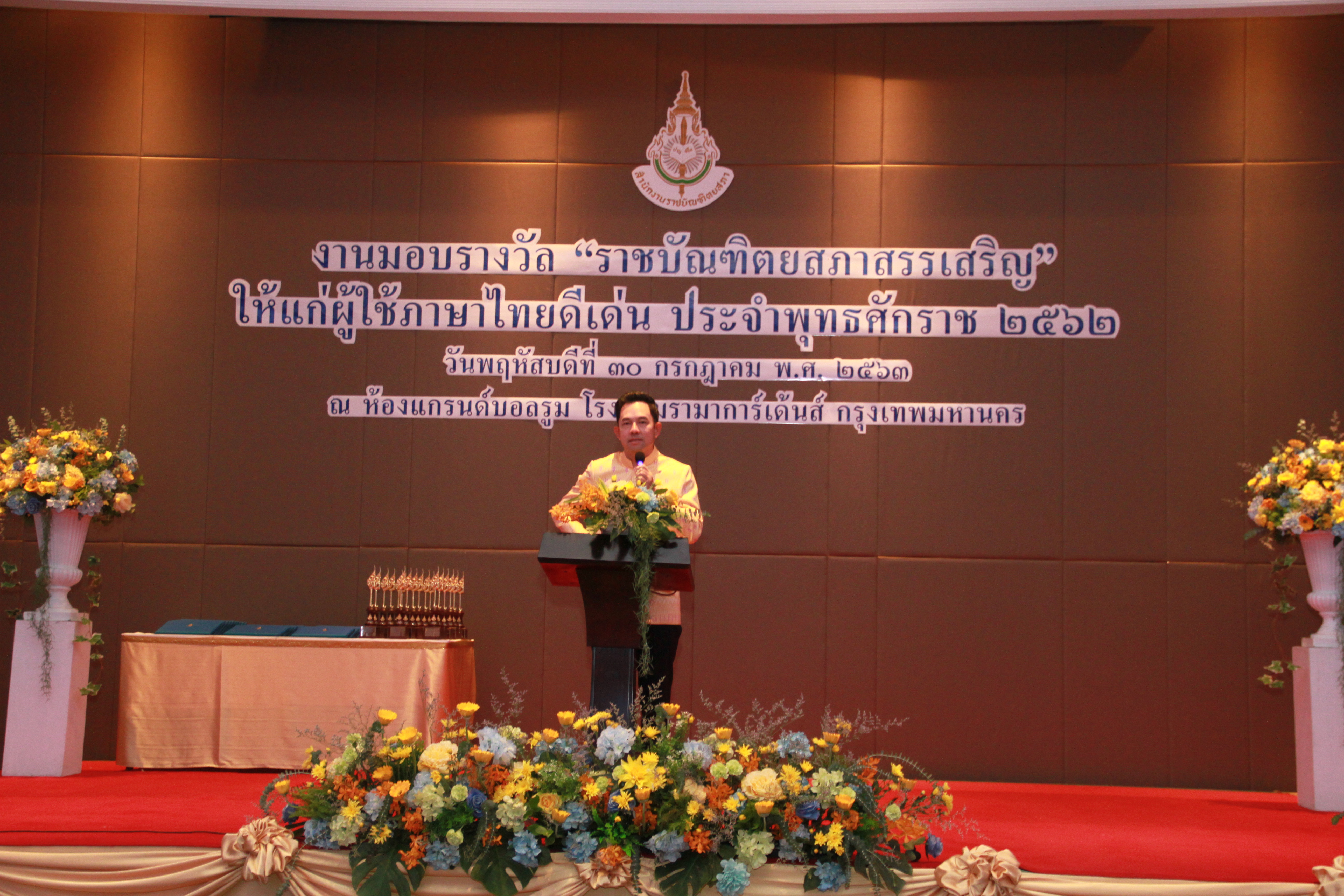 ภาพข่าว