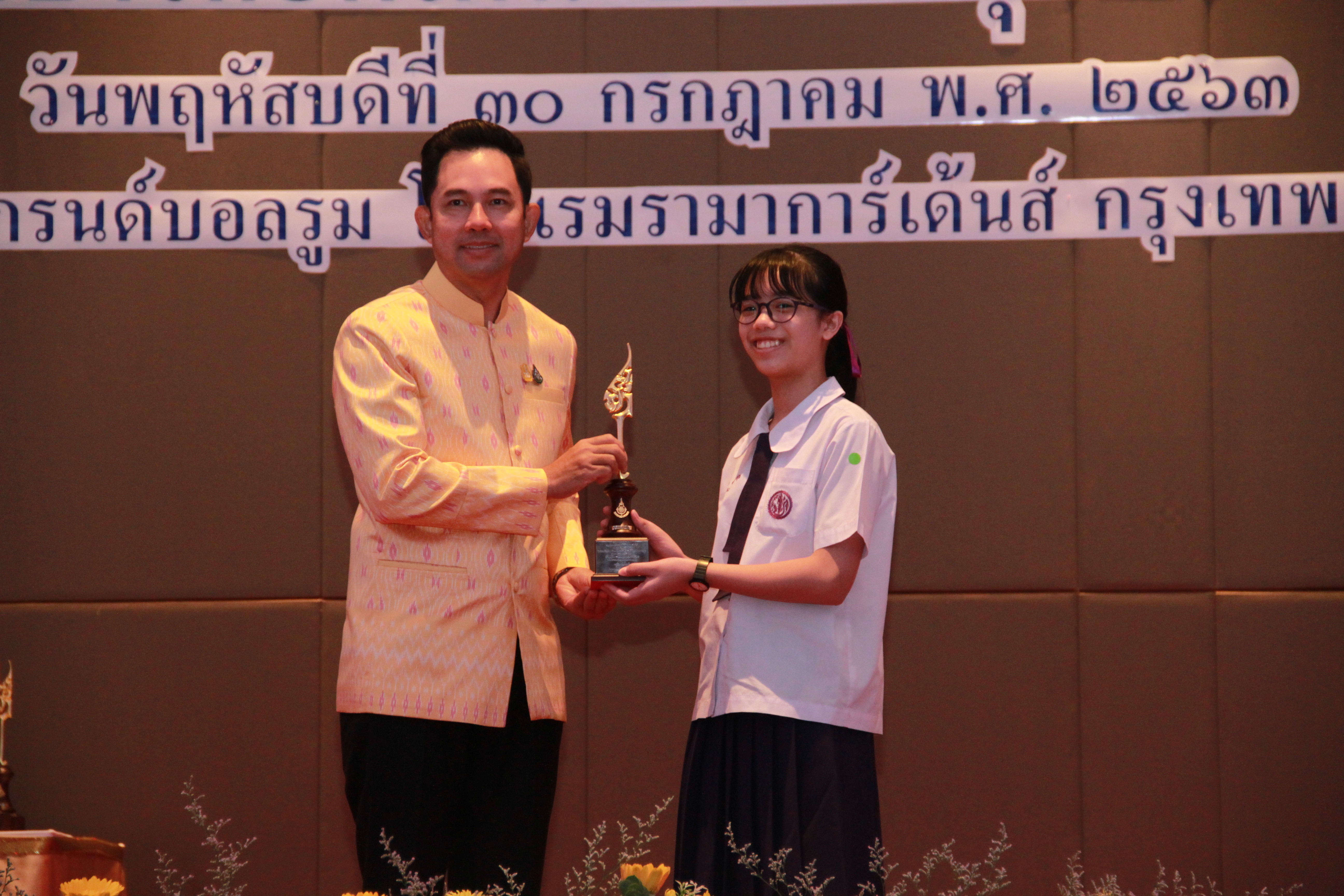 ภาพข่าว