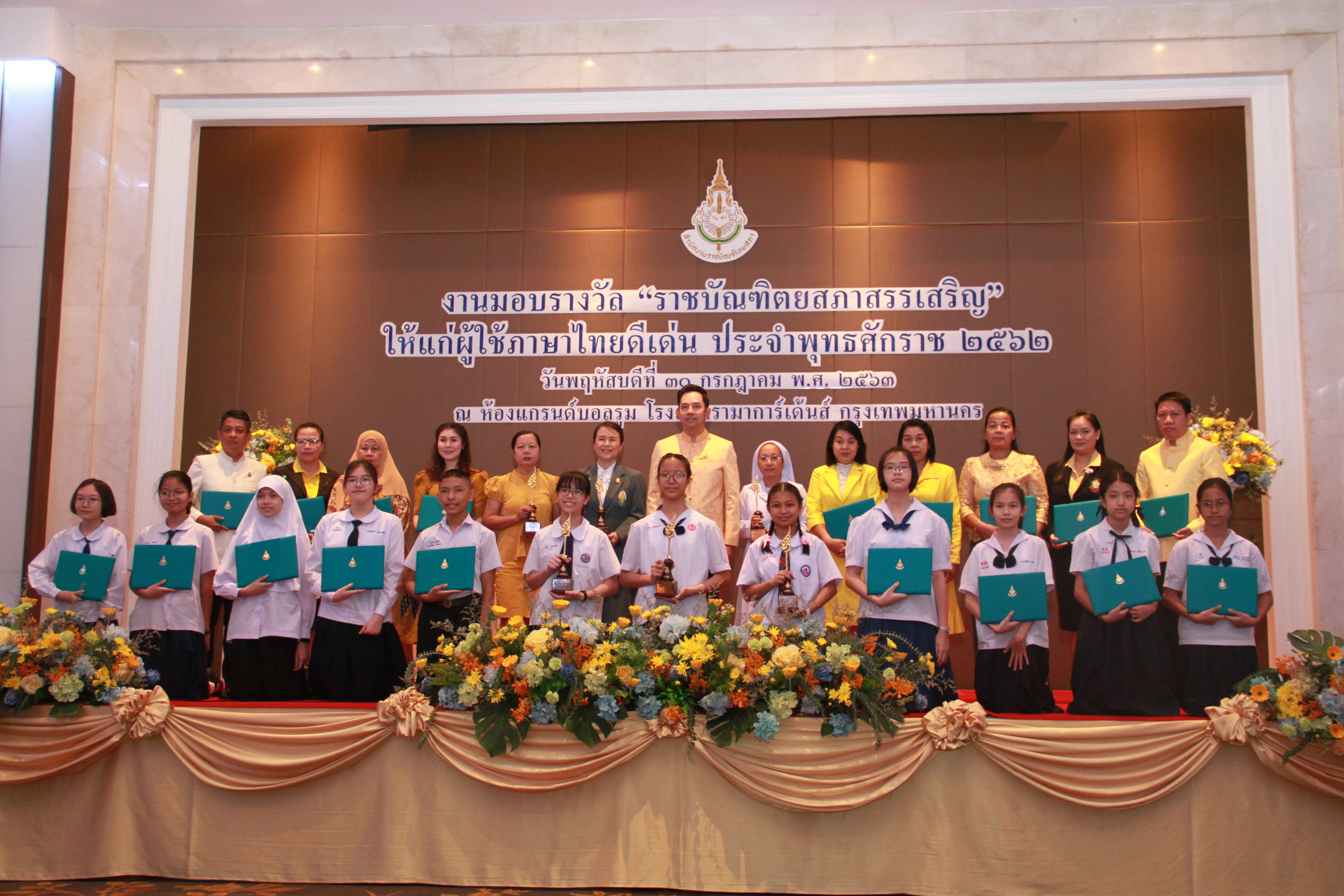 ภาพข่าว