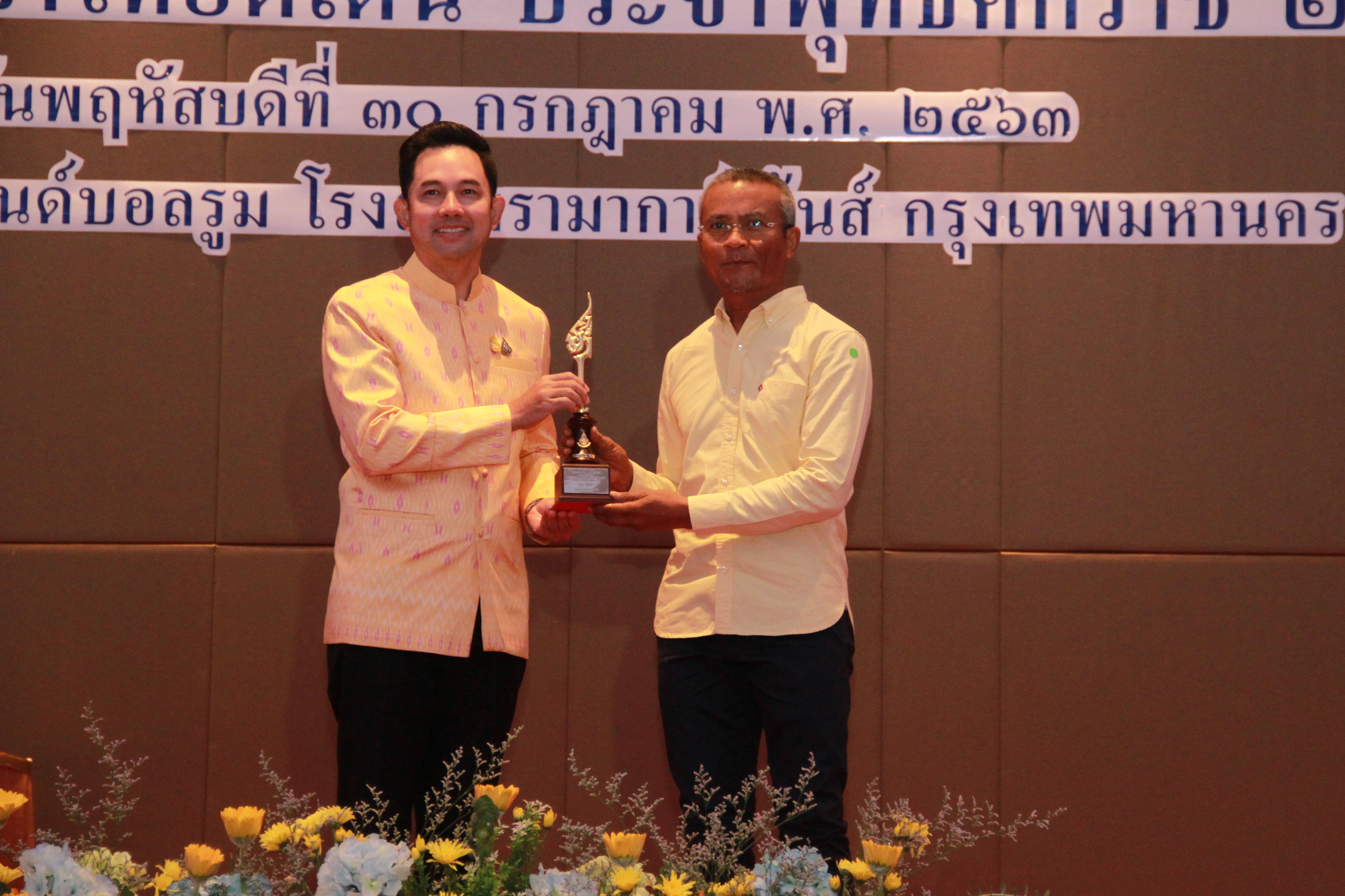 ภาพข่าว