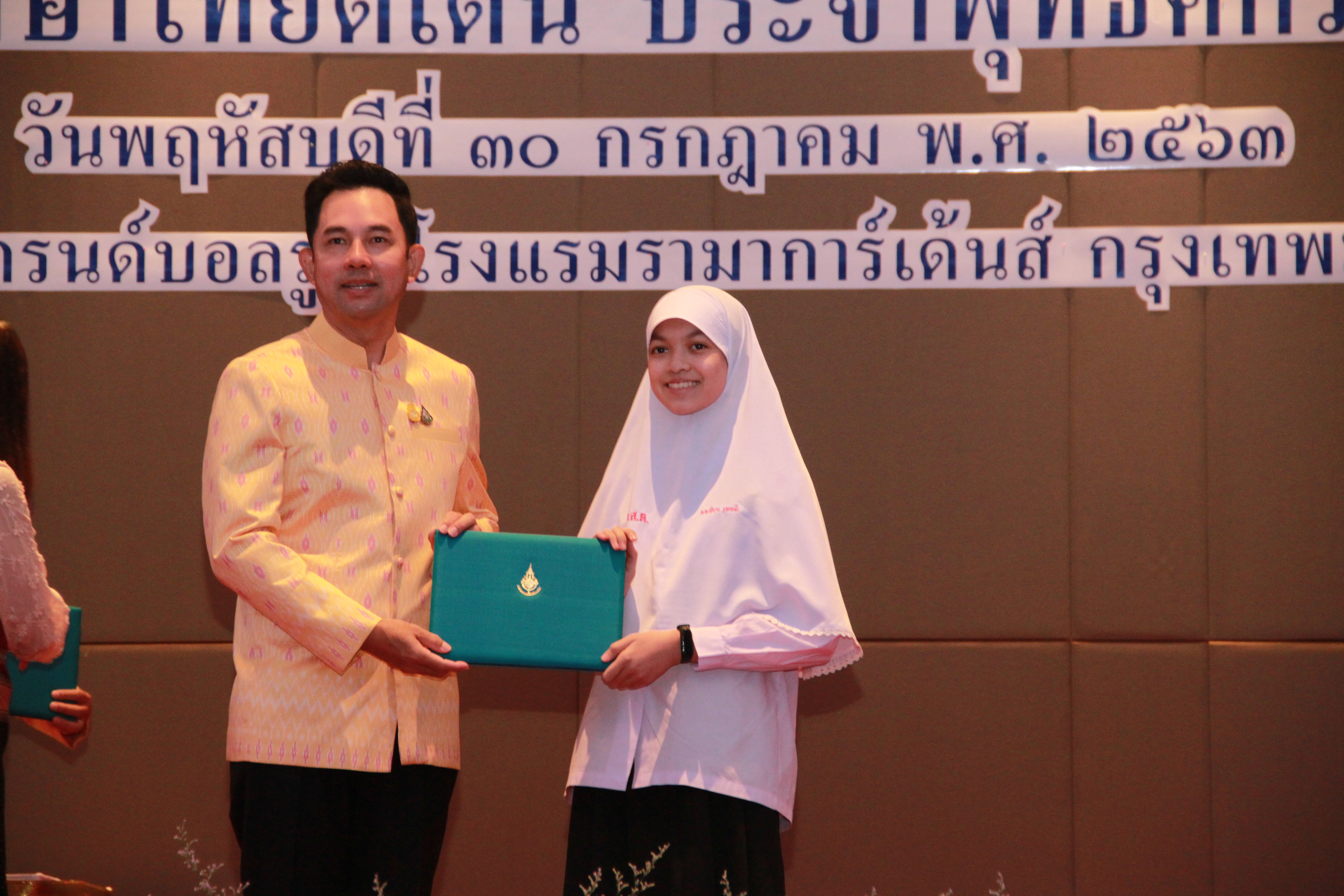 ภาพข่าว