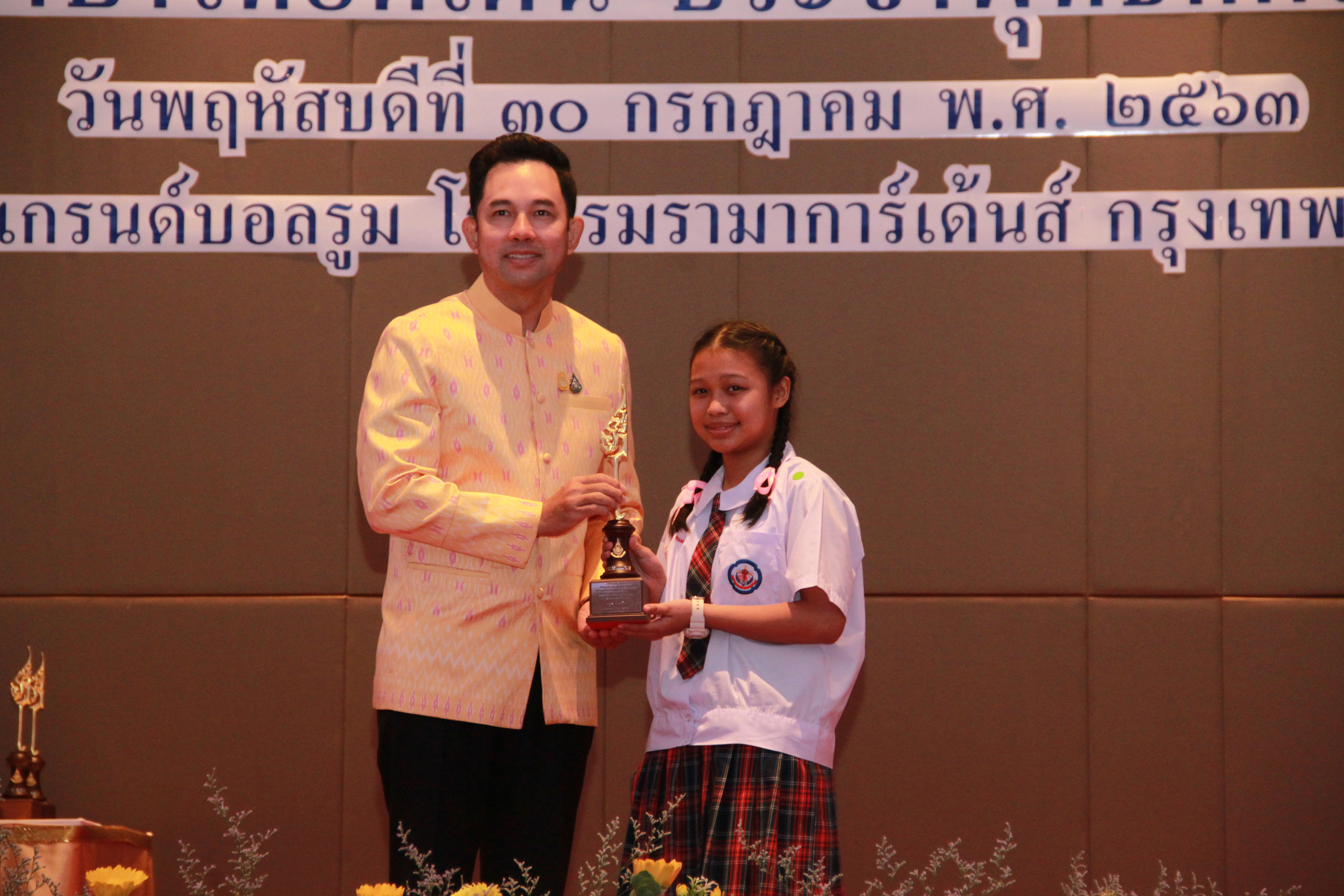 ภาพข่าว